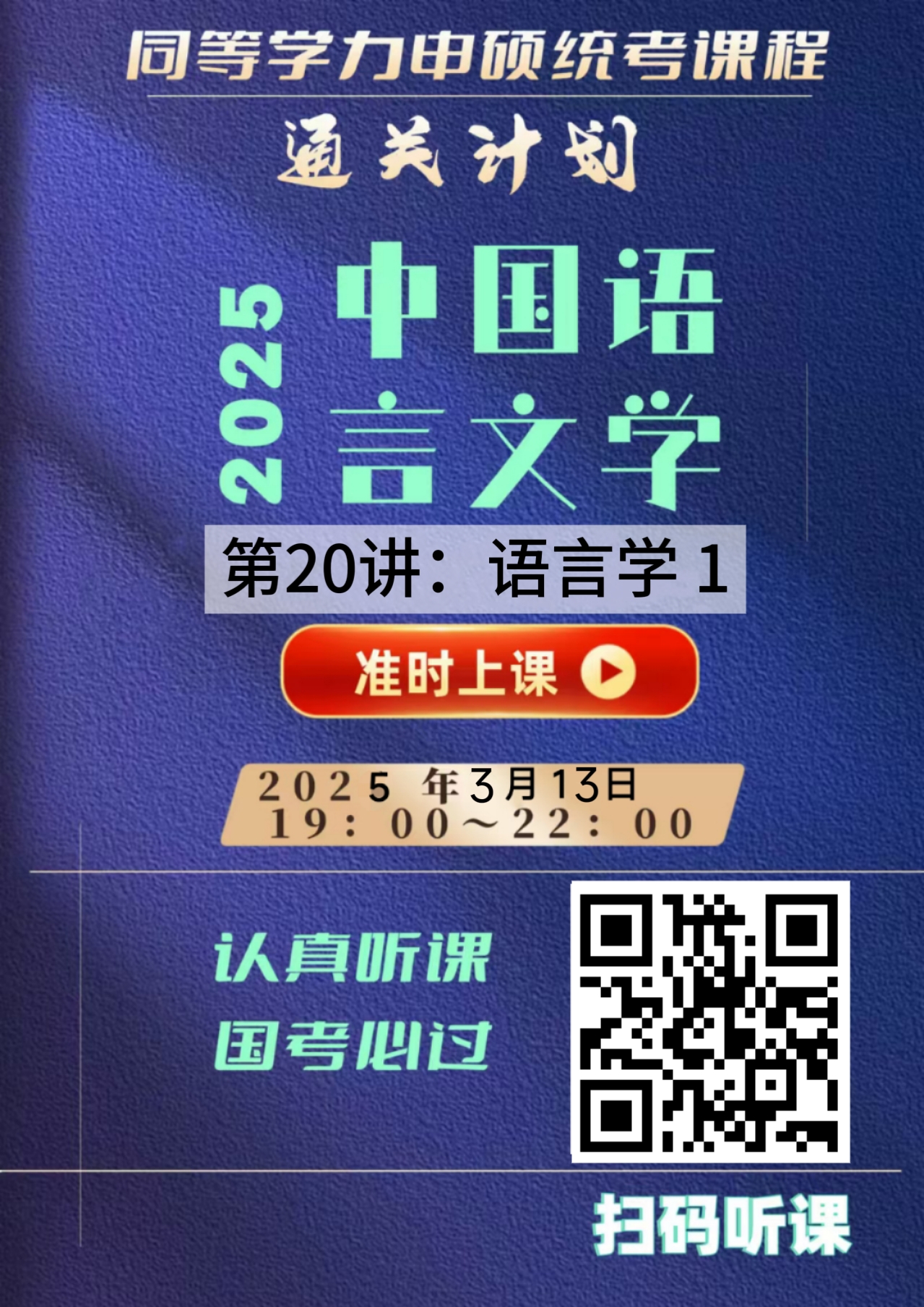 微信图片_20250320135504.jpg