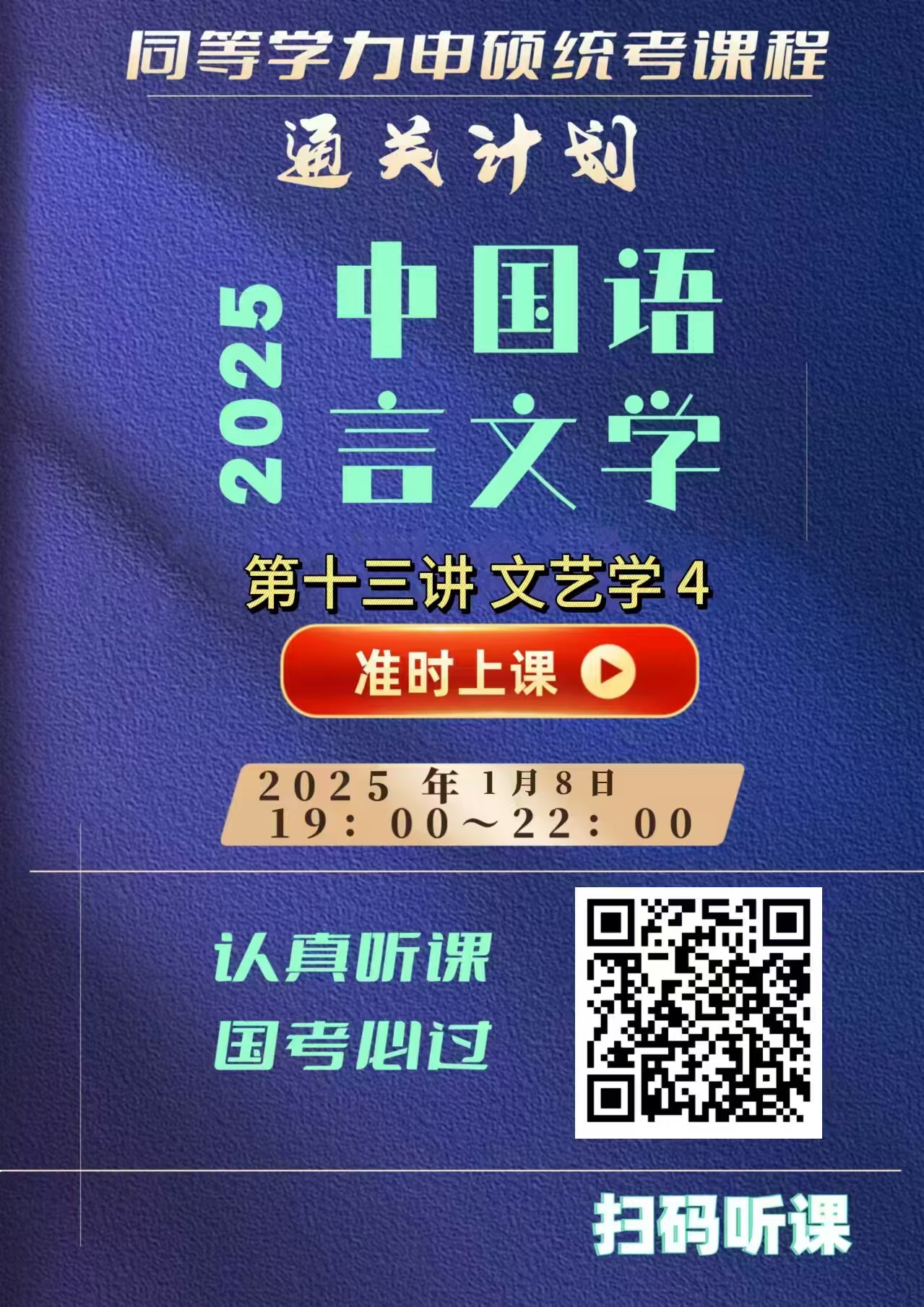 微信图片_20250320160332.jpg