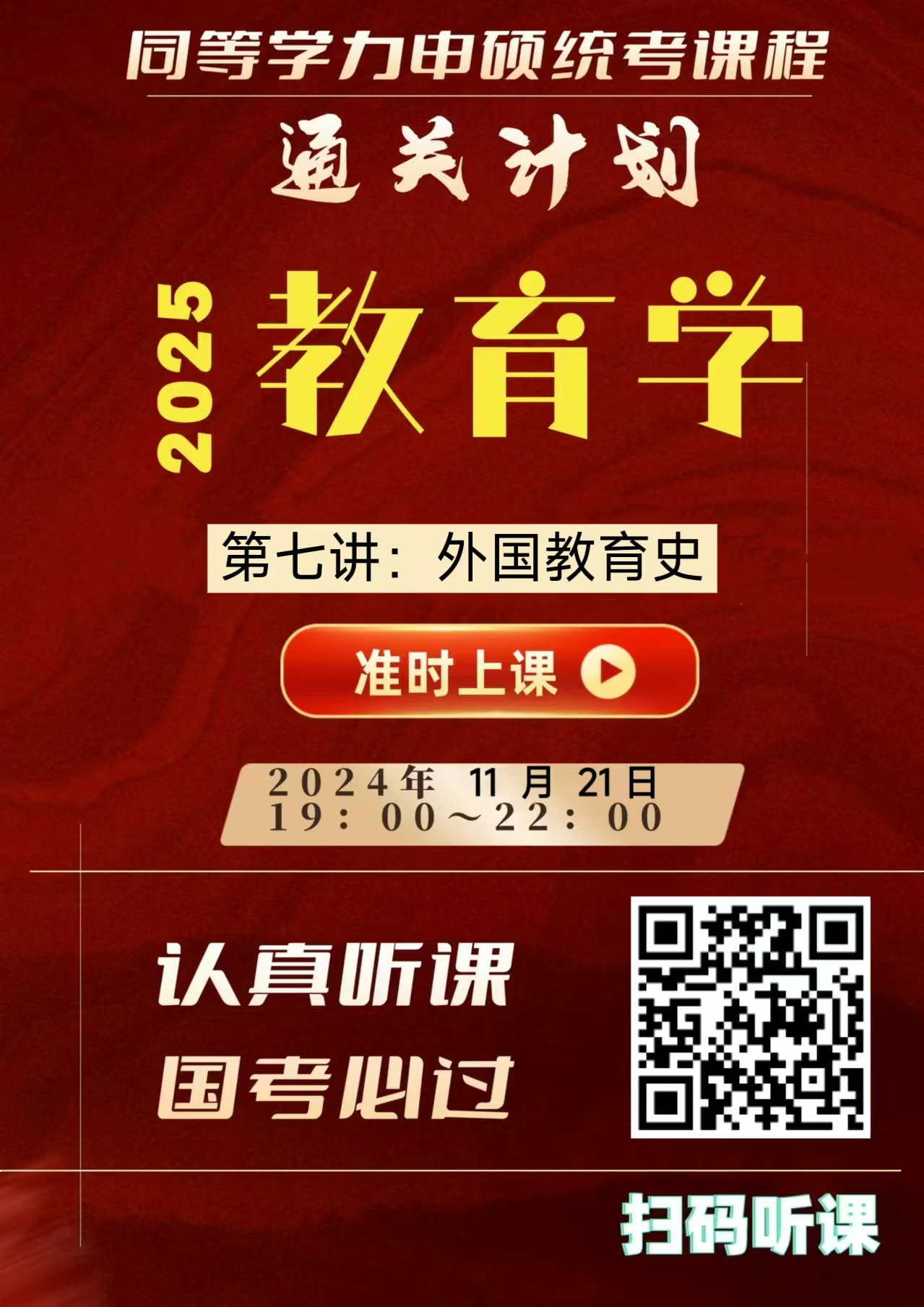 微信图片_20250320111949.jpg