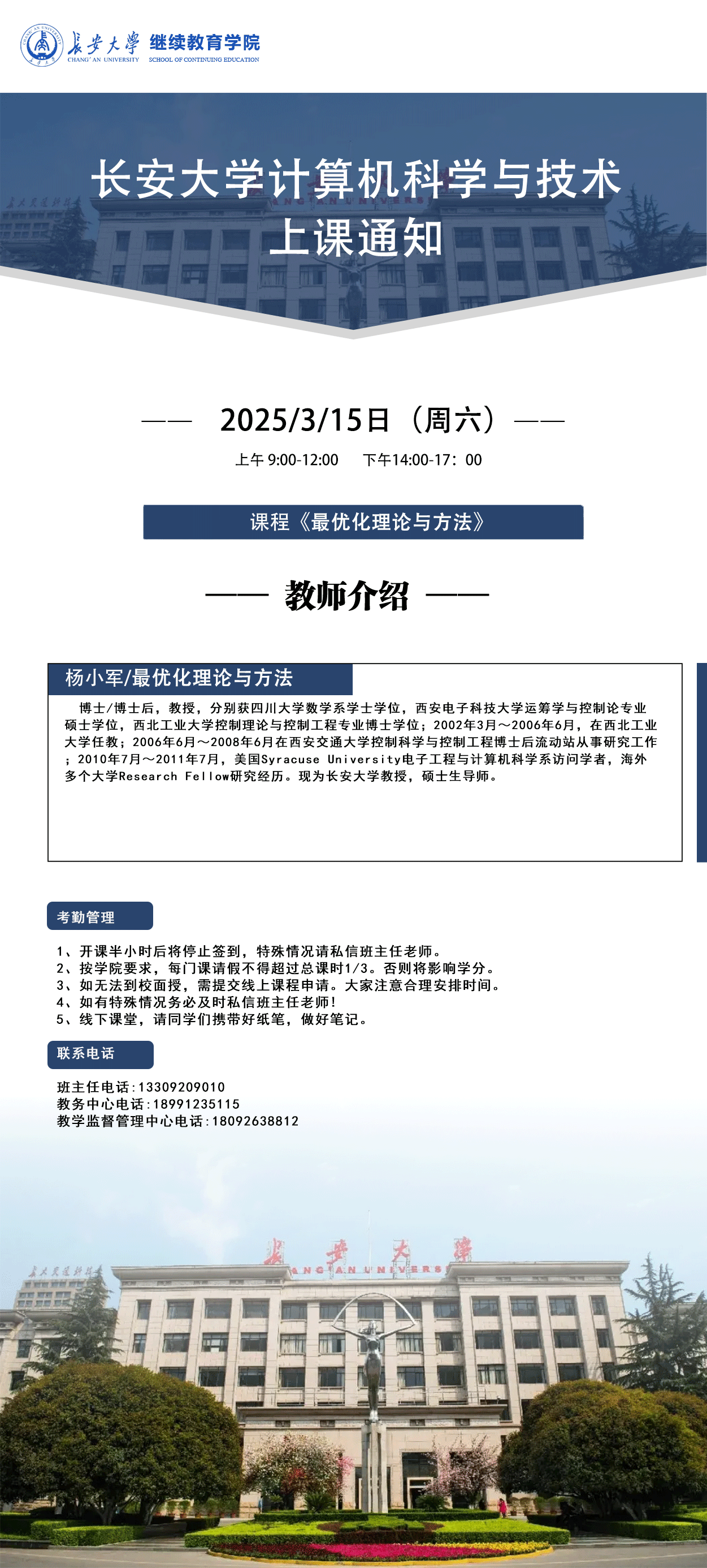 微信图片_20250313153855.png