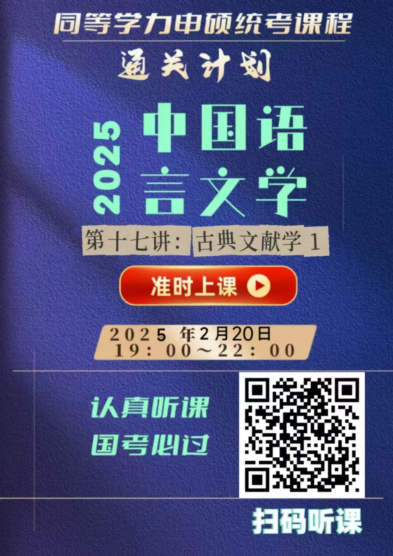 微信图片_20250320135318.jpg
