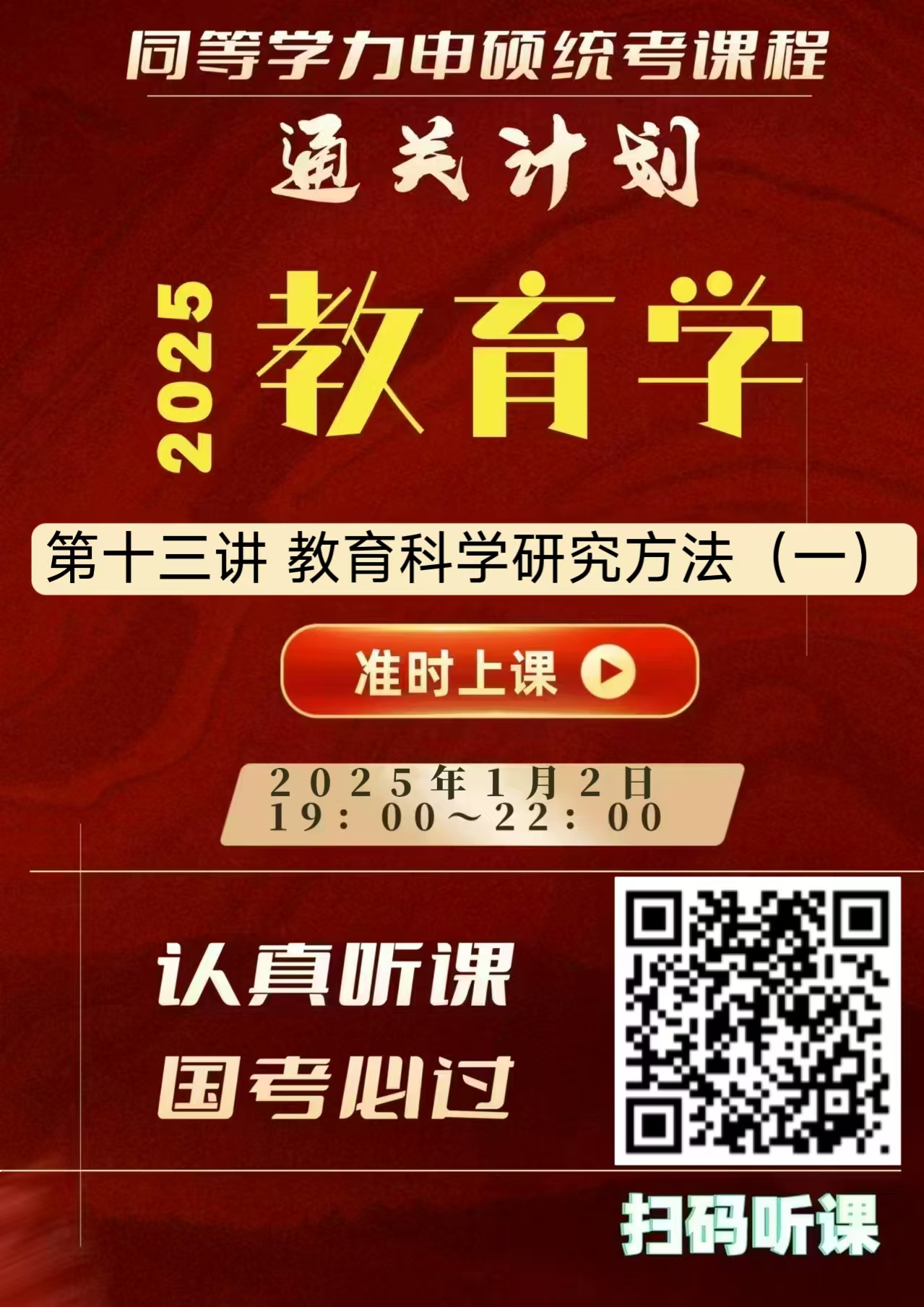 微信图片_20250320111749.jpg