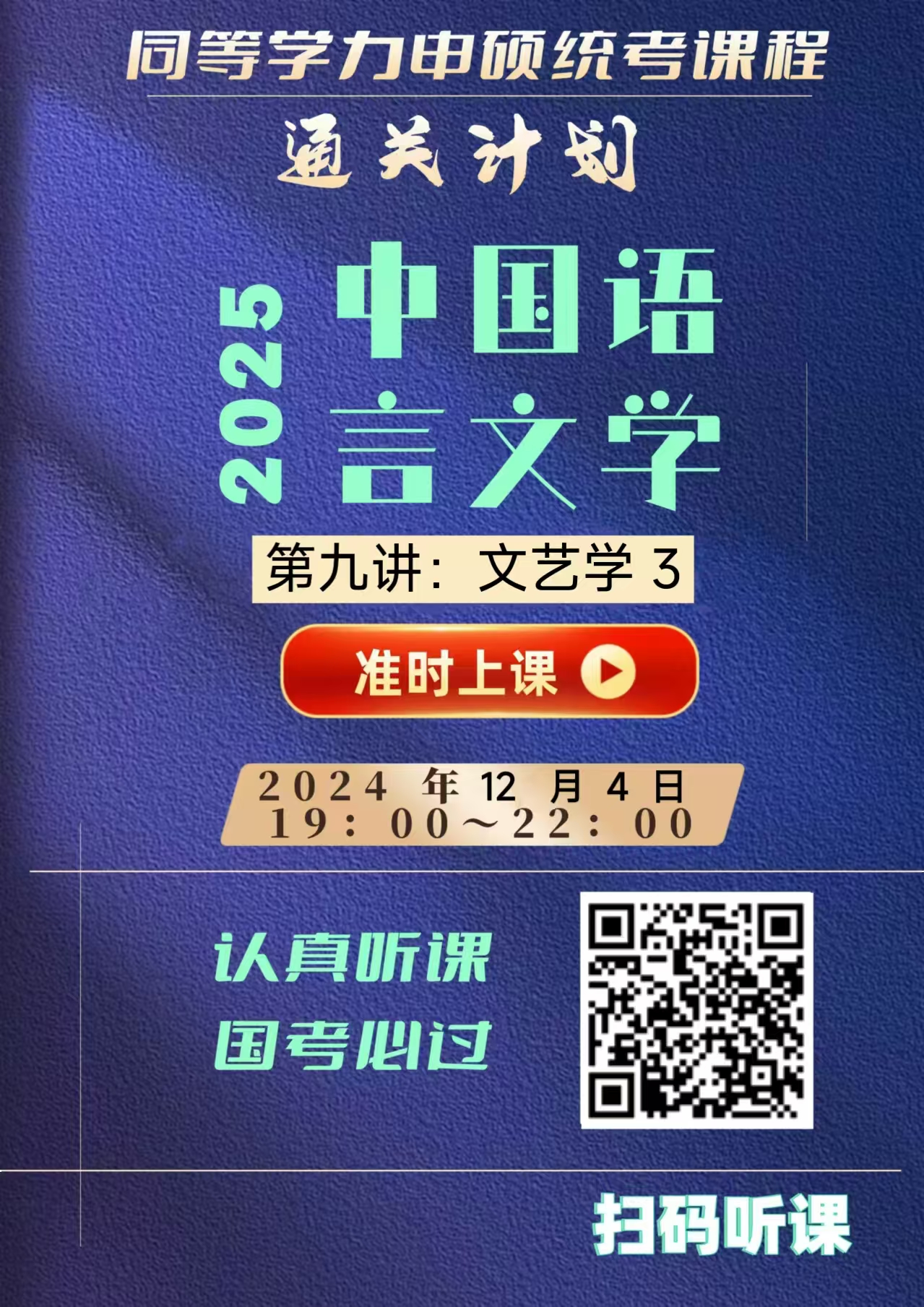 微信图片_20250320135642.jpg