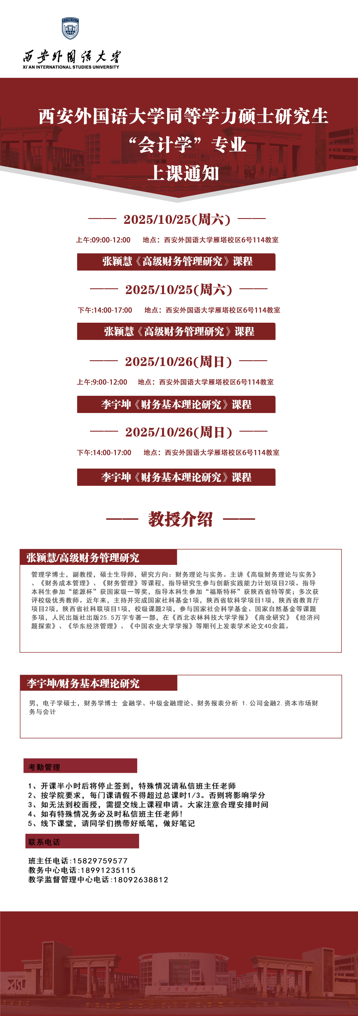 会计.png