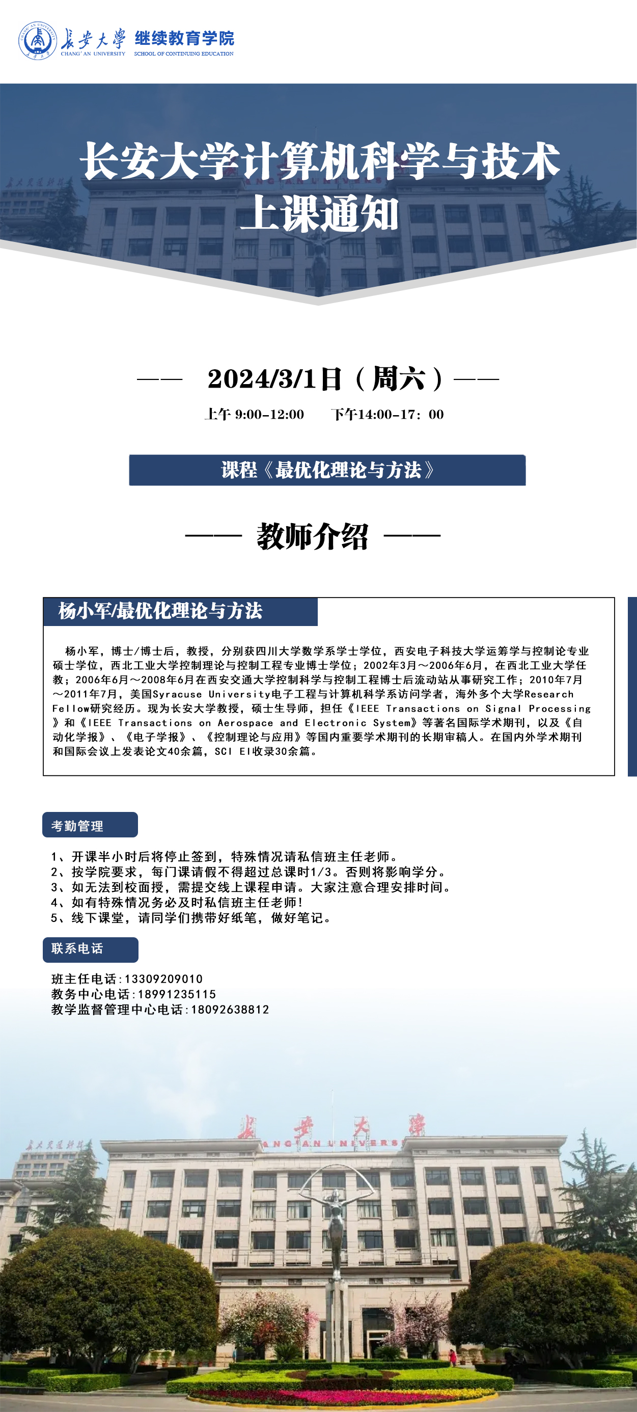 计算机.jpg