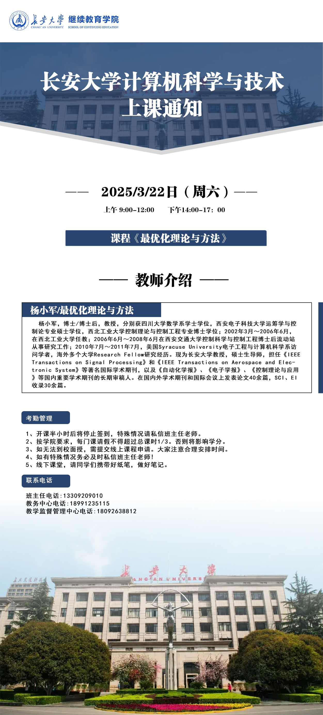 计算机.jpg