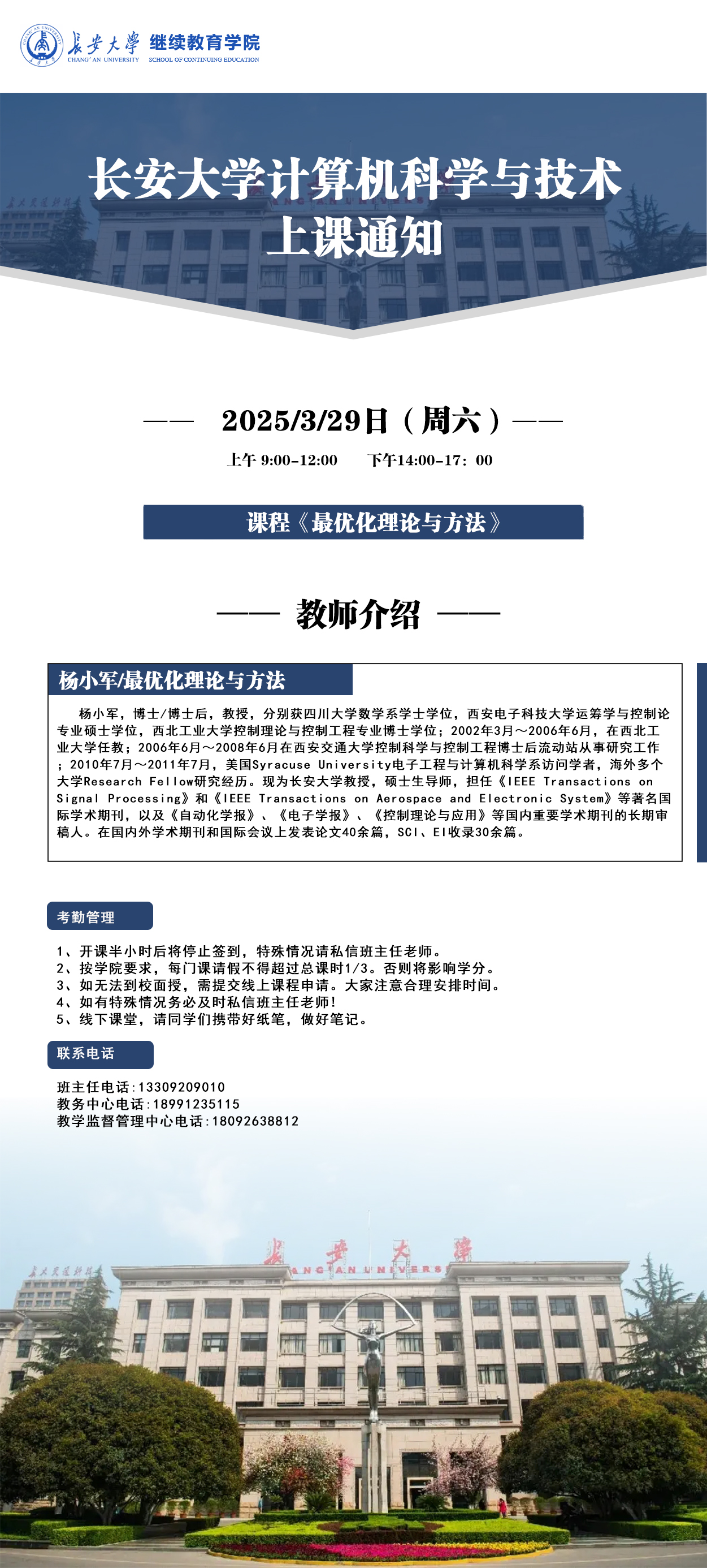 计算机.jpg