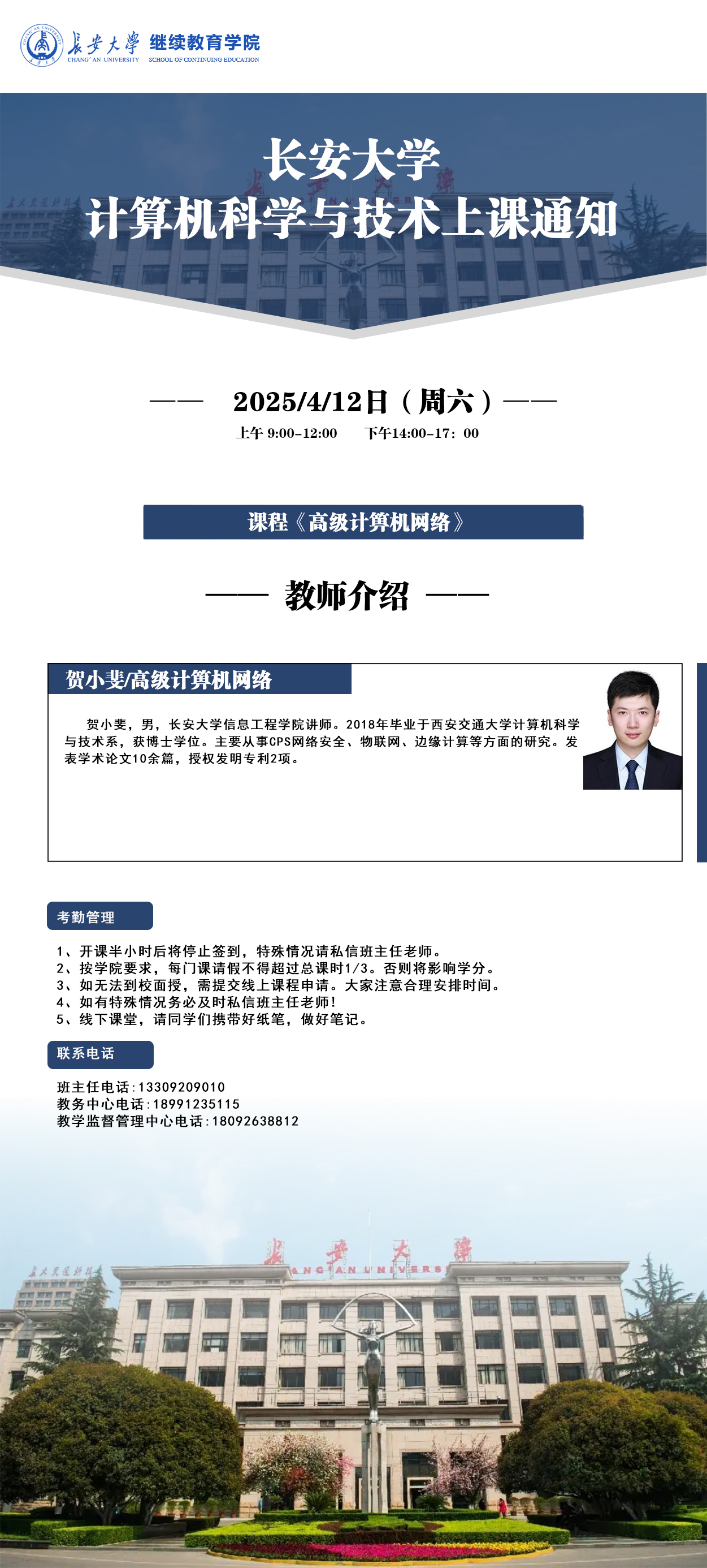 计算机.jpg