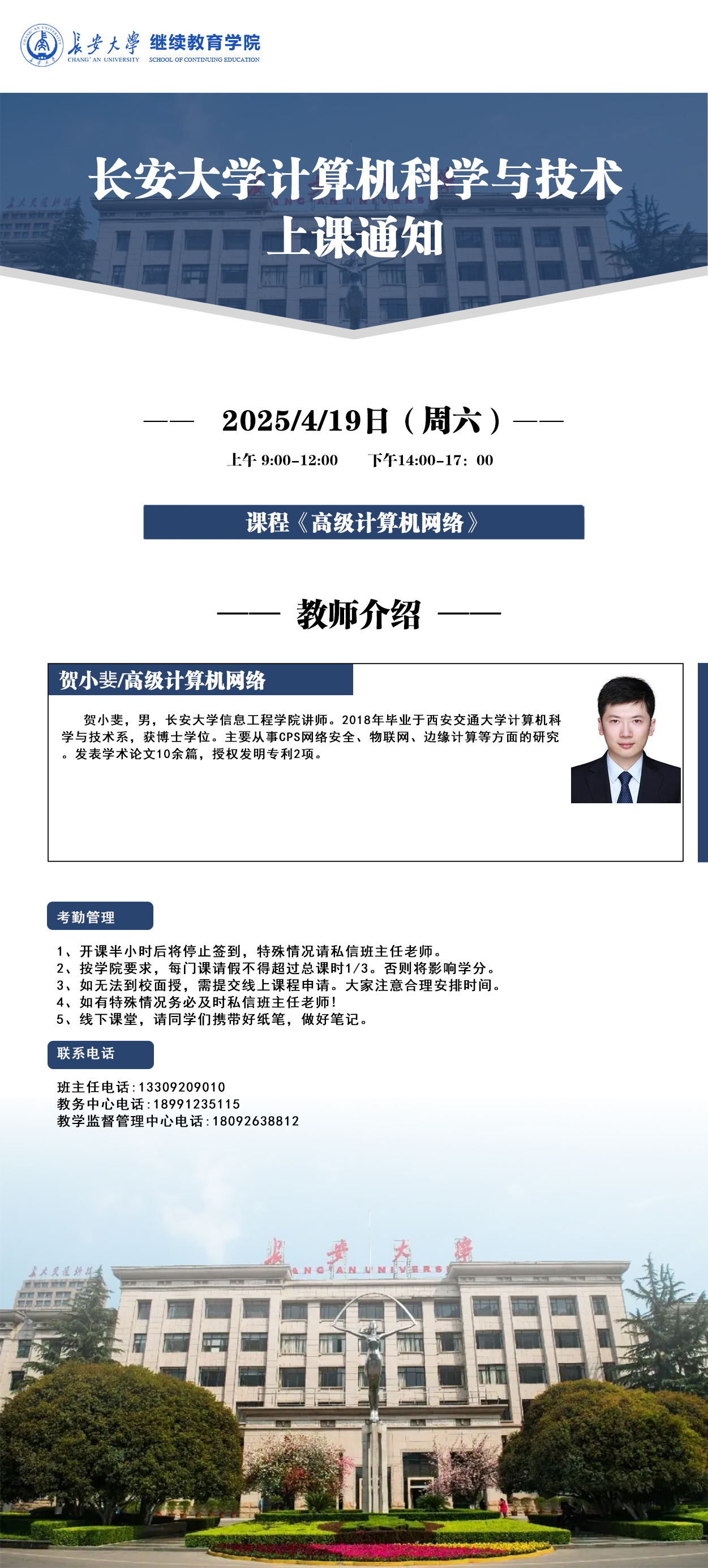 计算机.jpg