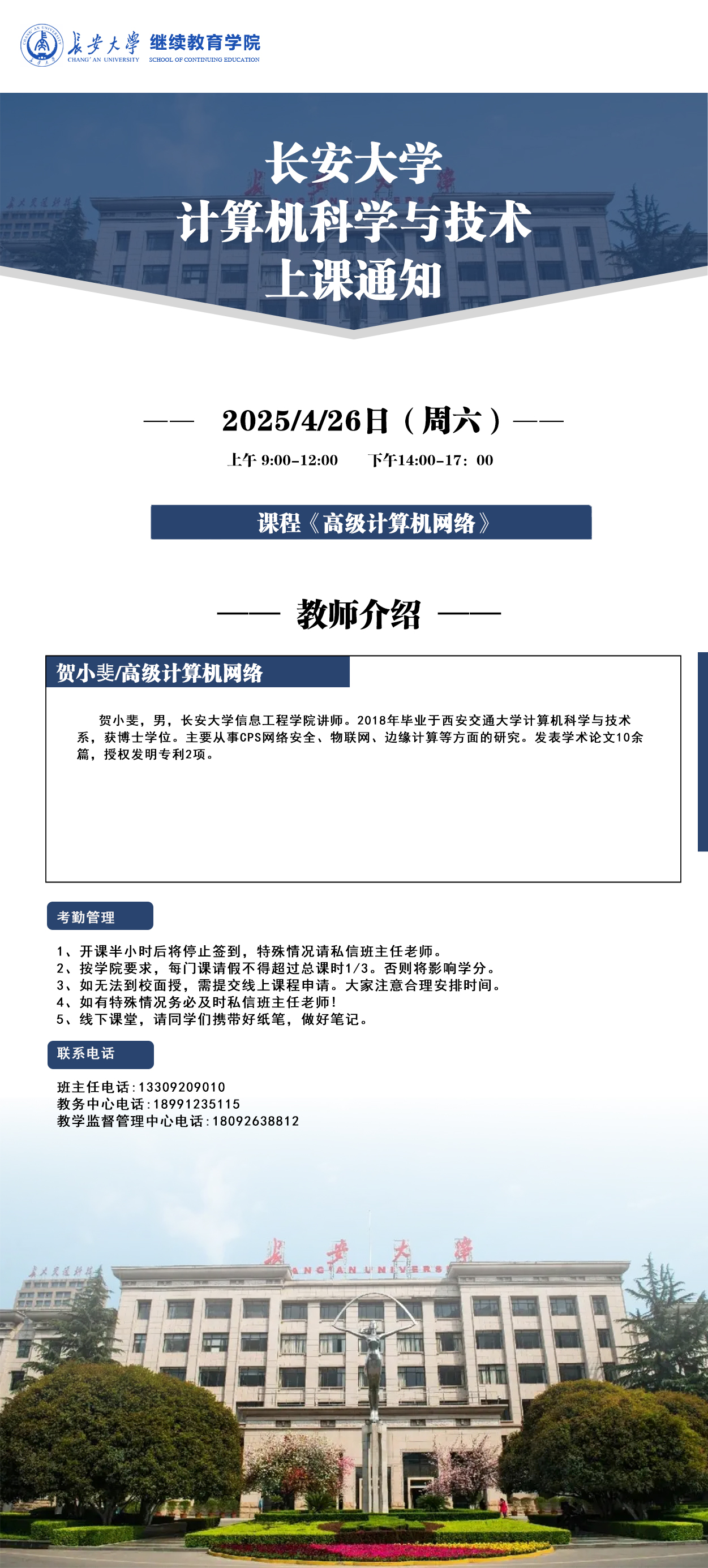 计算机.jpg