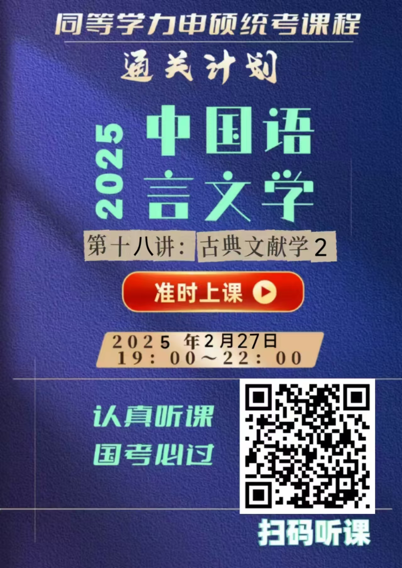 微信图片_20250320160527.jpg
