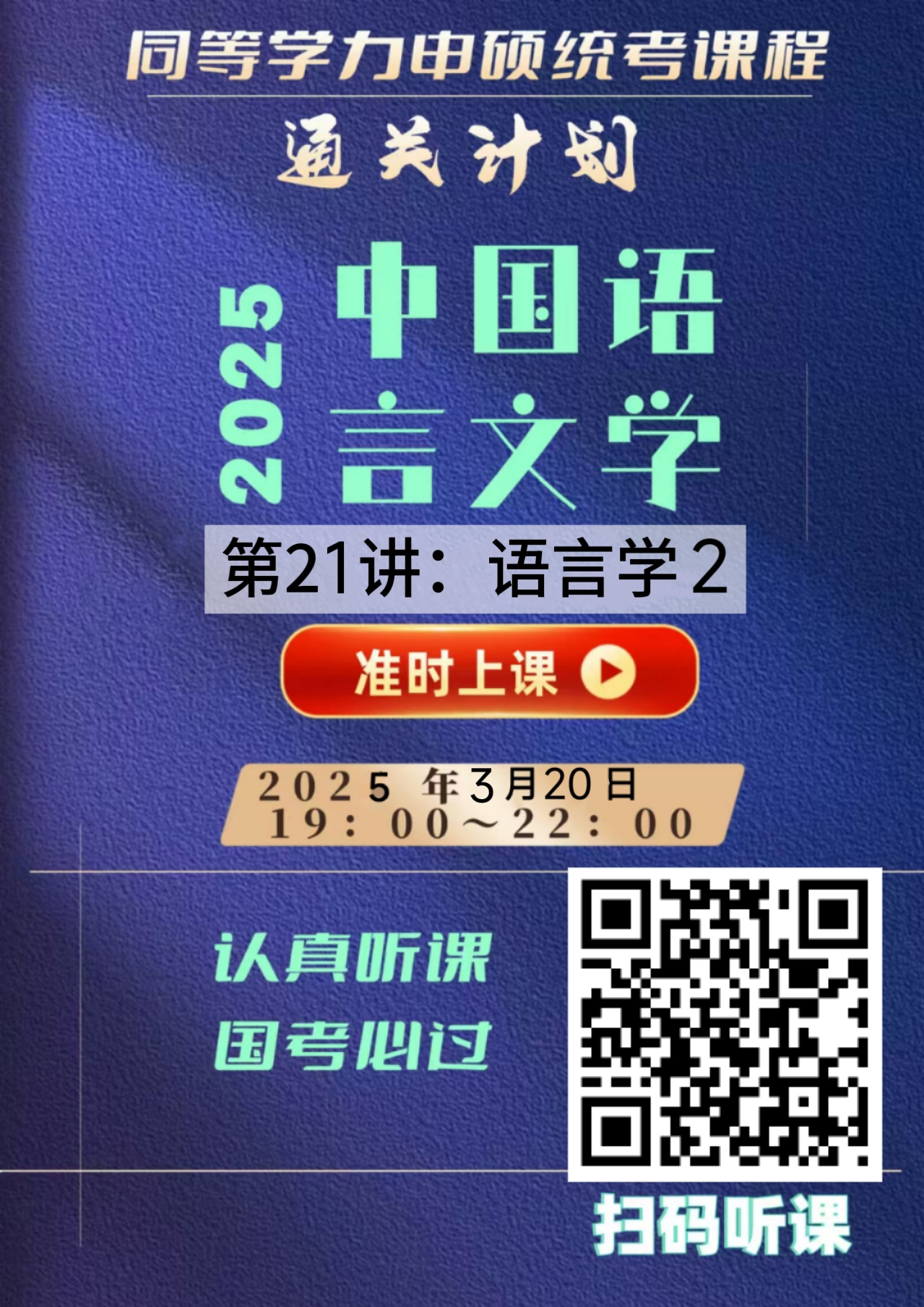 微信图片_20250319111910.jpg