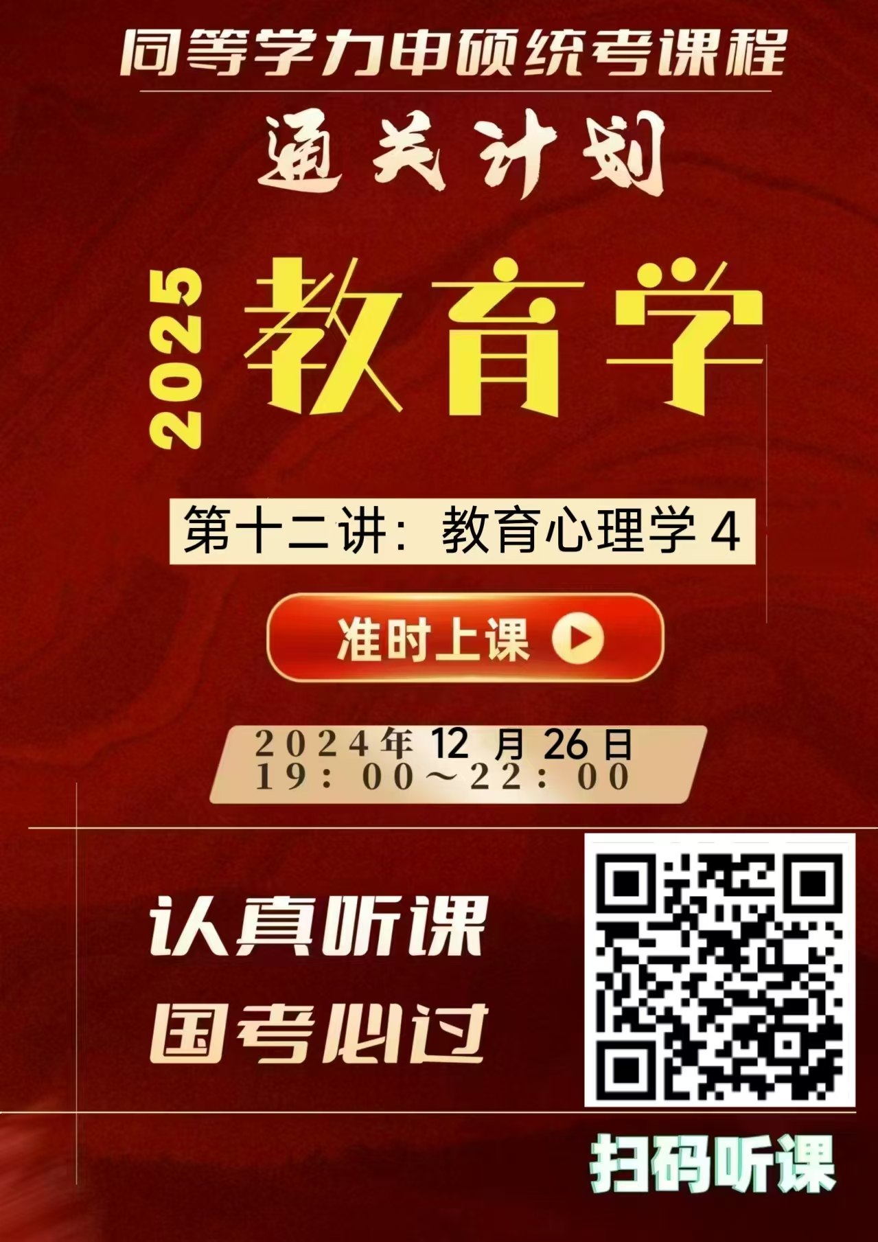 微信图片_20250320111736.jpg