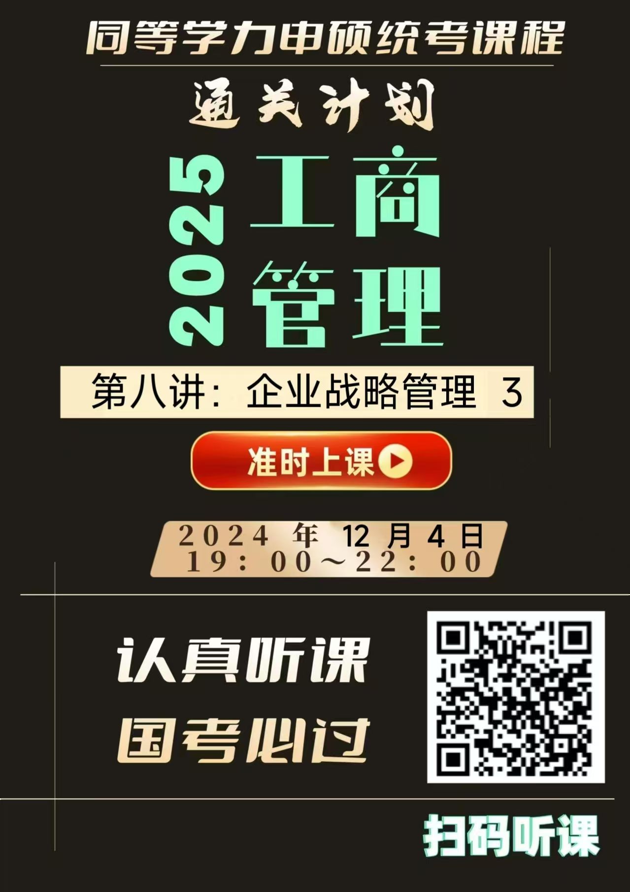 b78e010dd5664057c5514ef1f41bfee.jpg