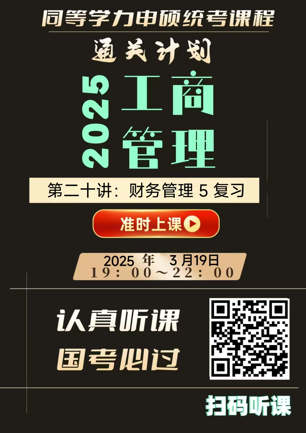 微信图片_20250320114320.jpg