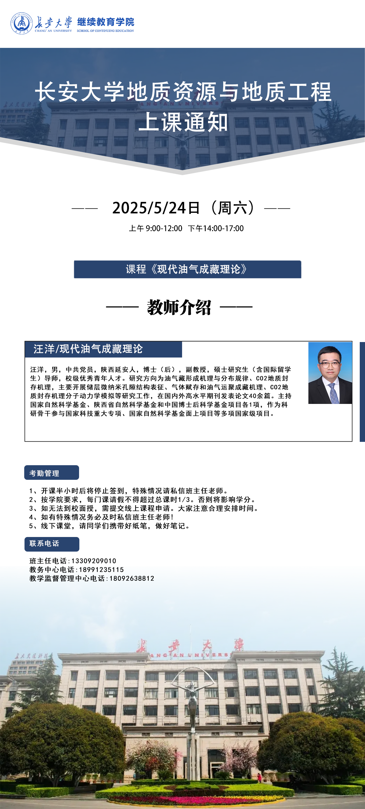 微信图片_20250521150222.png