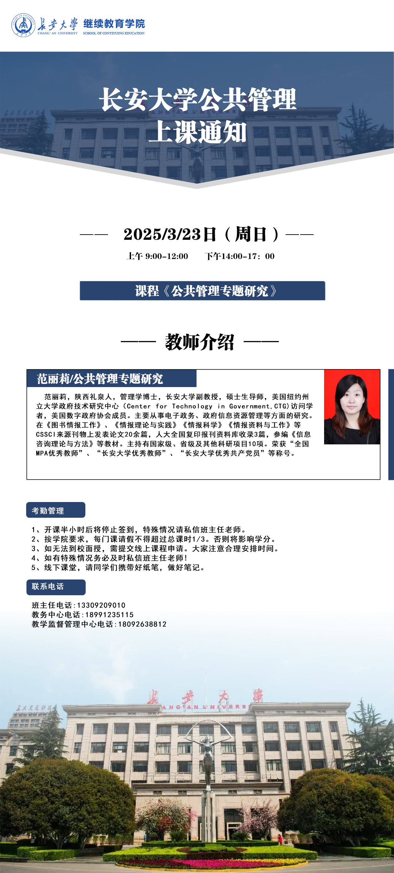公共.jpg