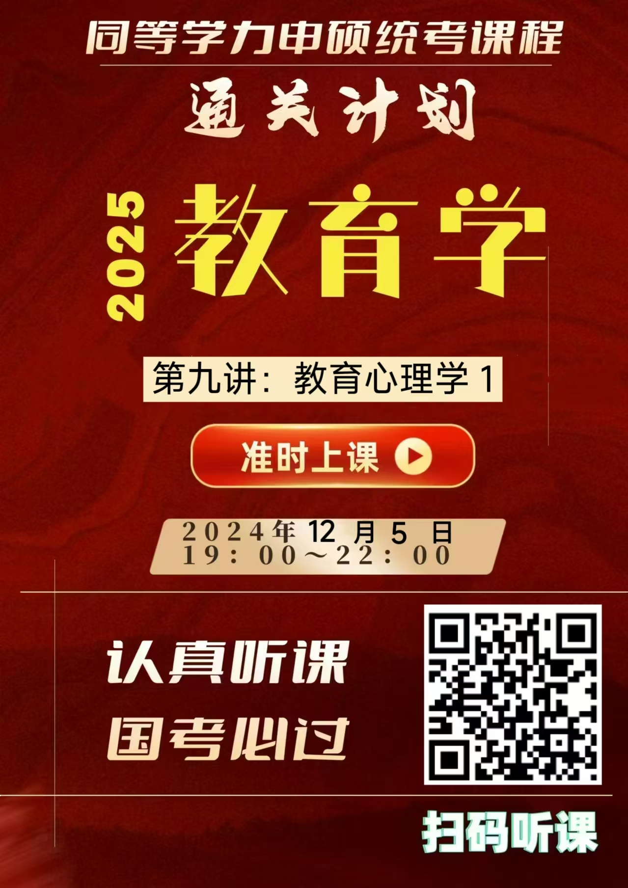 微信图片_20250320111921.jpg