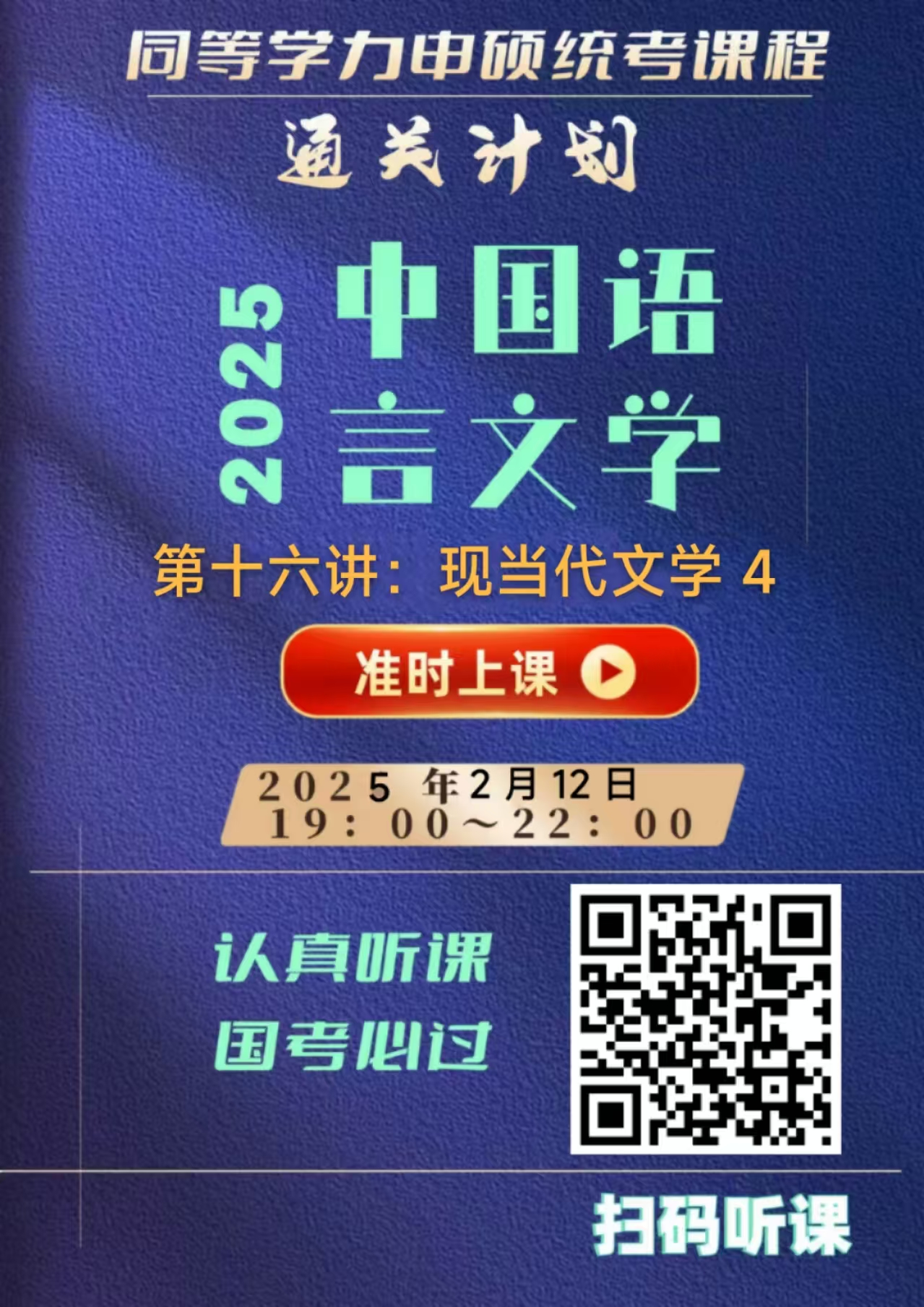 微信图片_20250320135330.jpg