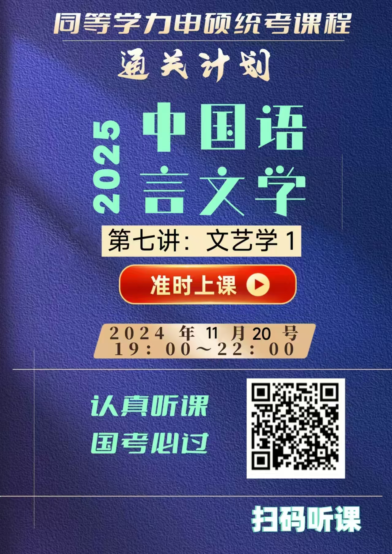 微信图片_20250320140537.jpg