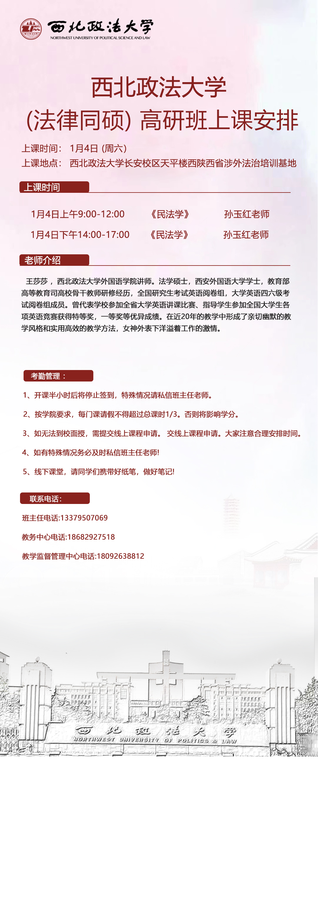 cbc5a1d8defc1a039096de5f72b9043.jpg