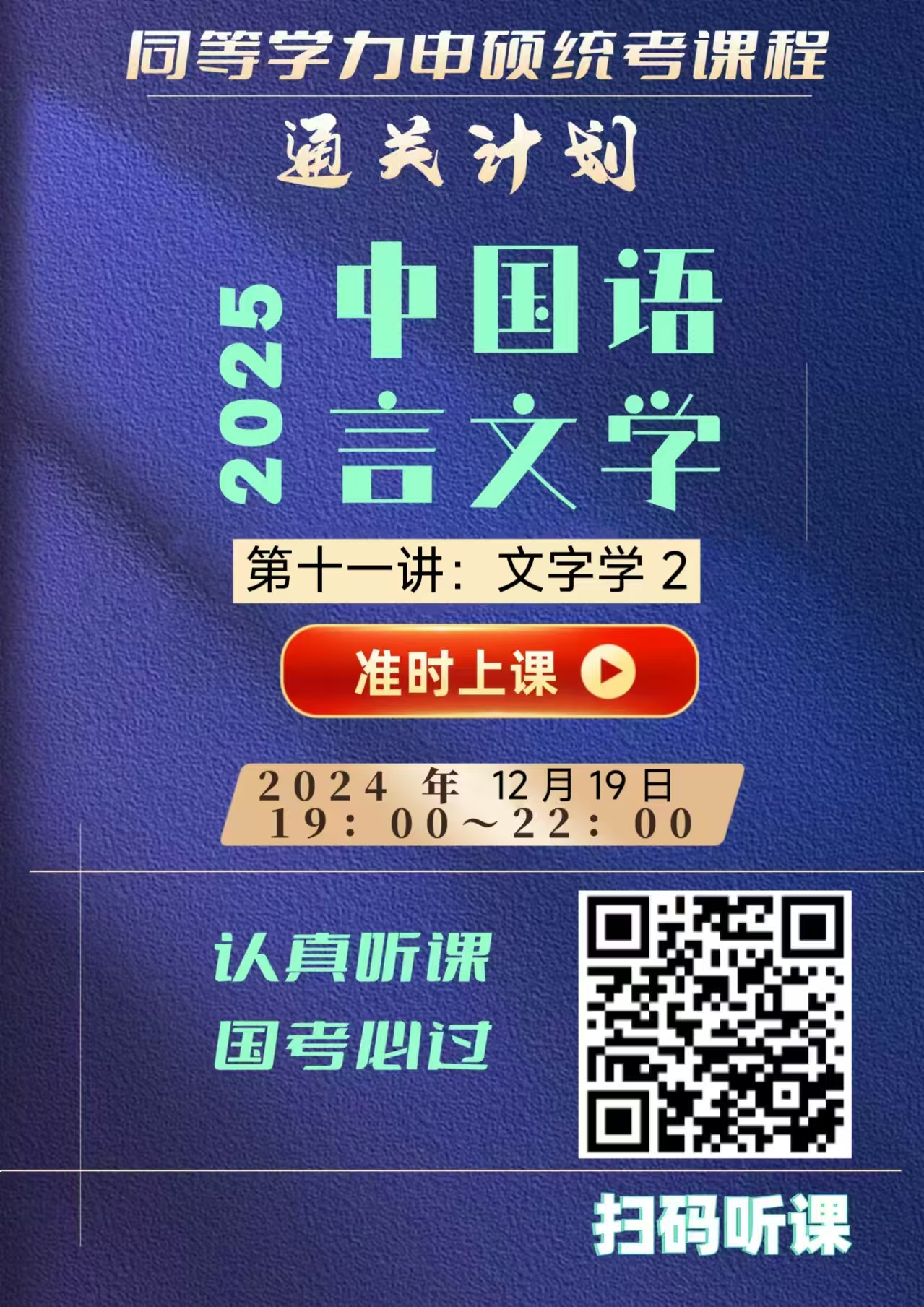 微信图片_20250320135545.jpg