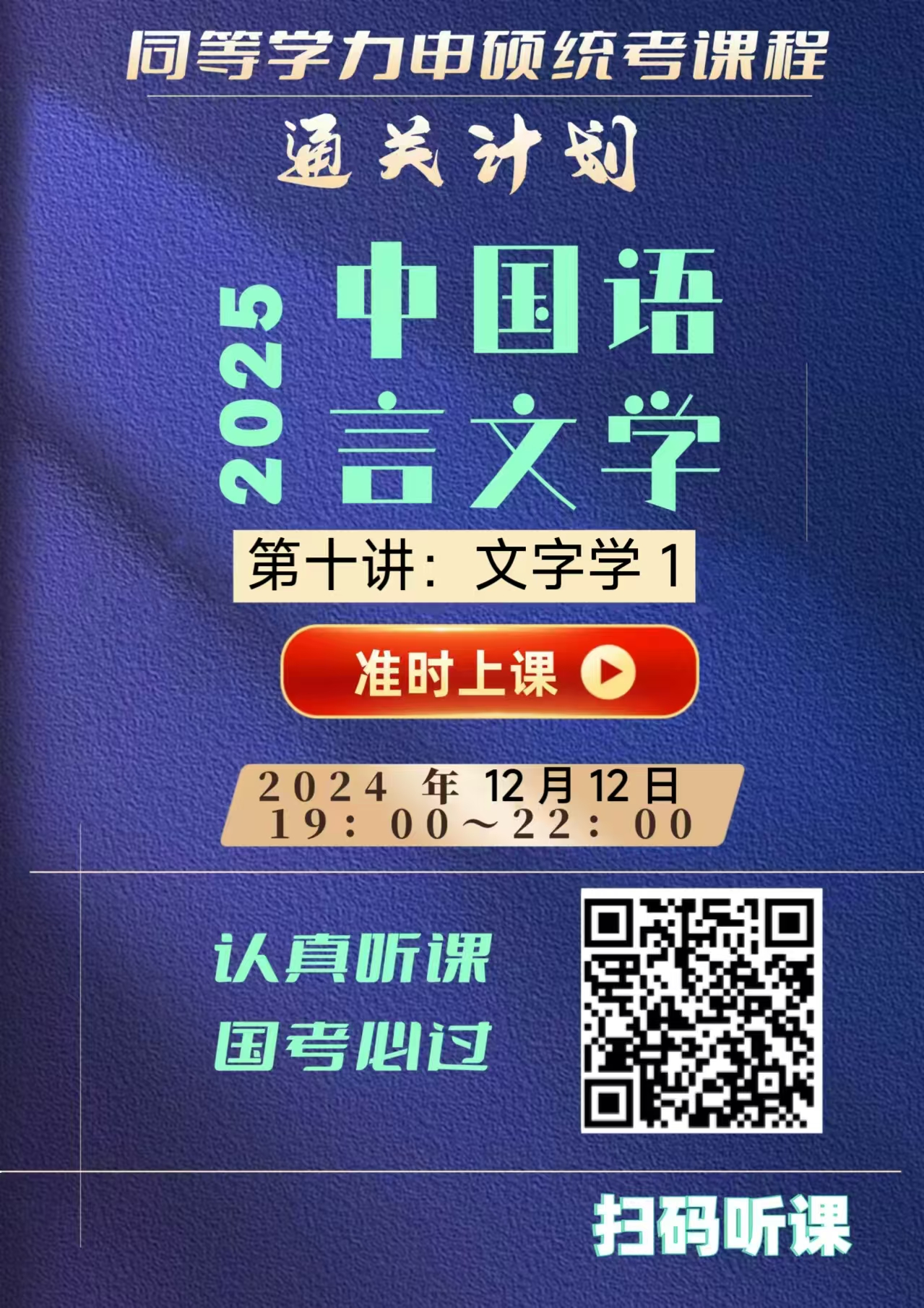 微信图片_20250320135607.jpg