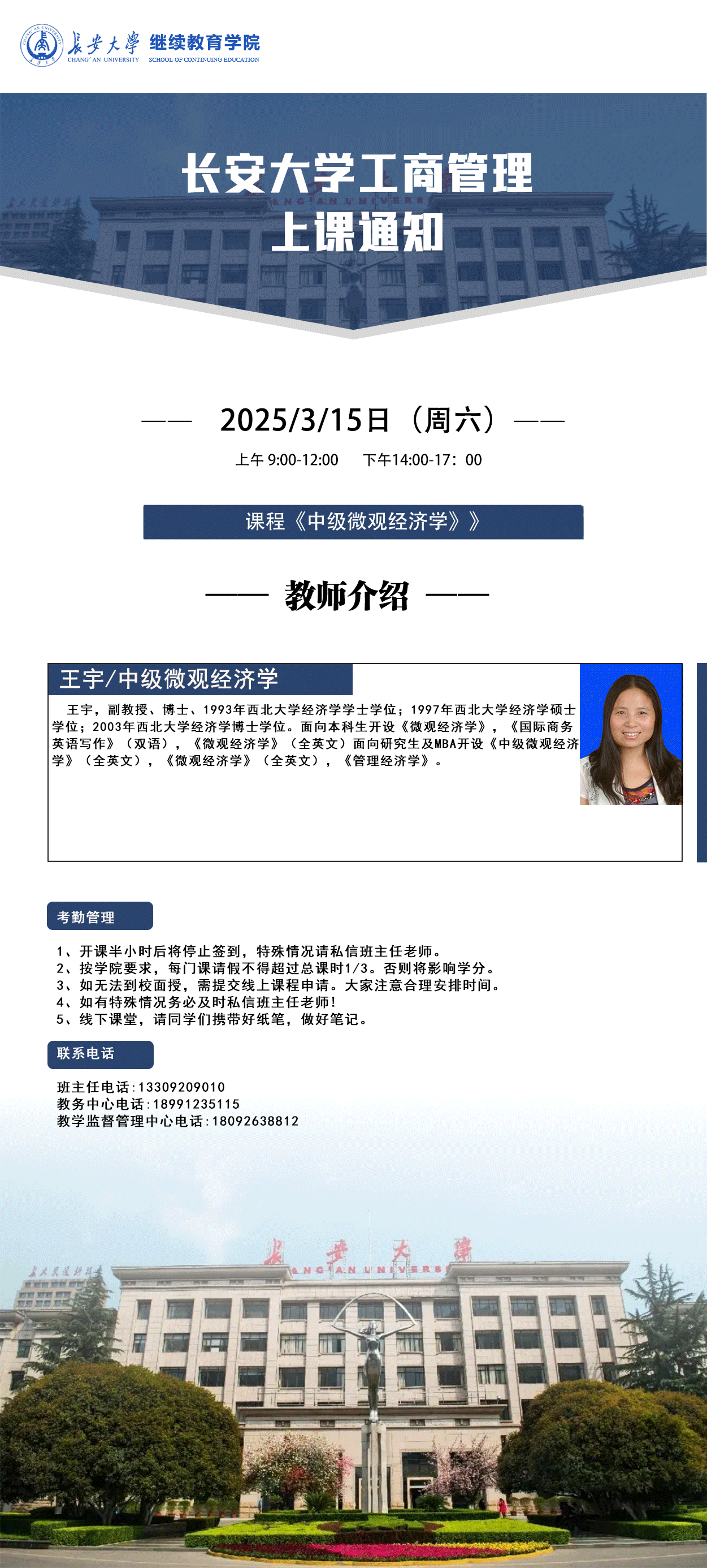 微信图片_20250314110136.png