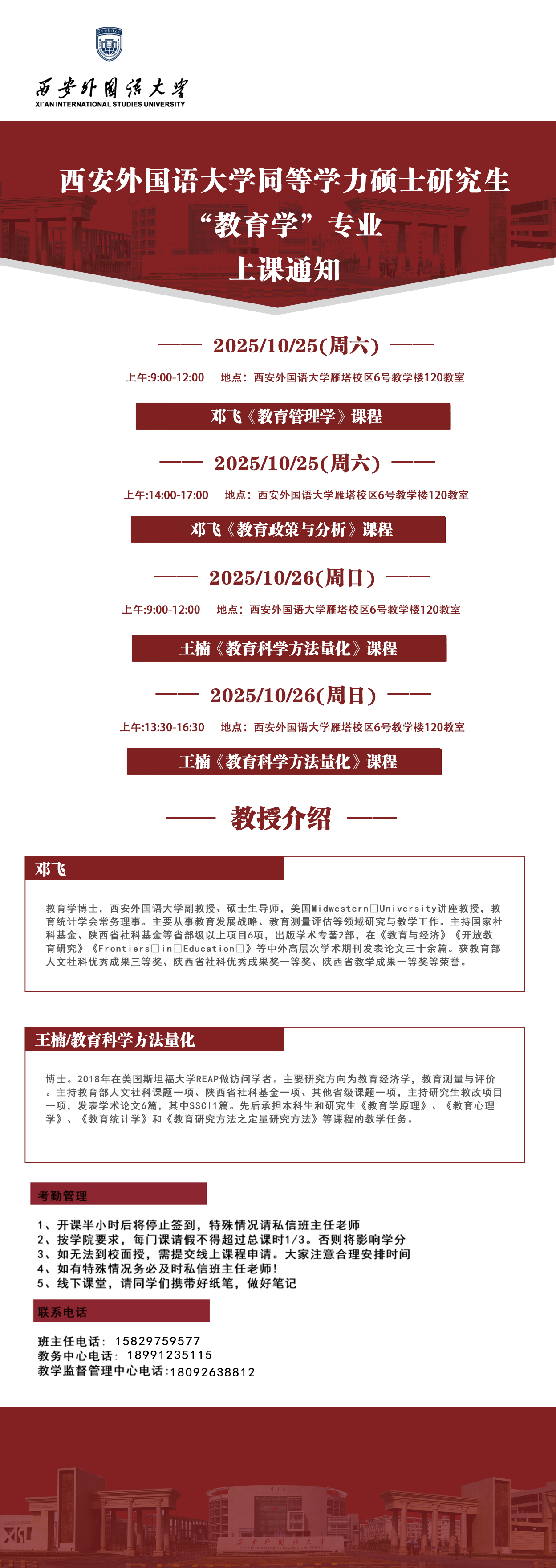 微信图片_20251022102144_484_80.png