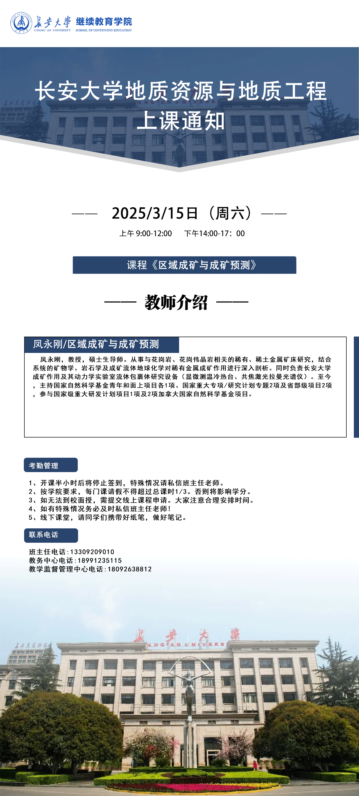 微信图片_20250313153902.png