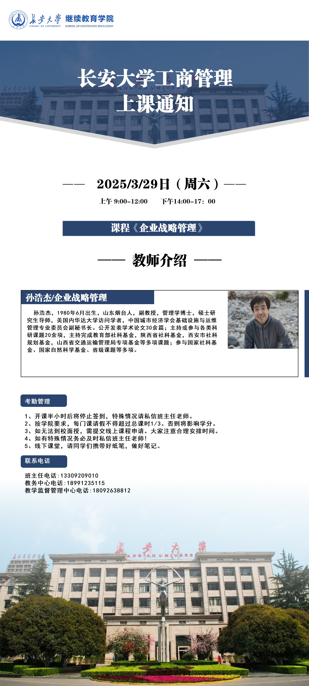 微信图片_20250328175917.jpg