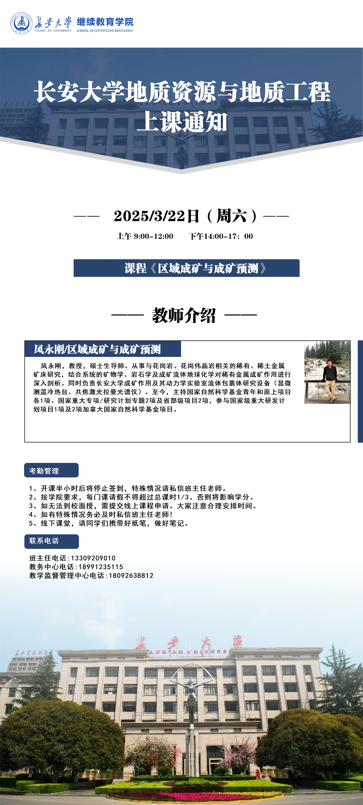 地质.jpg
