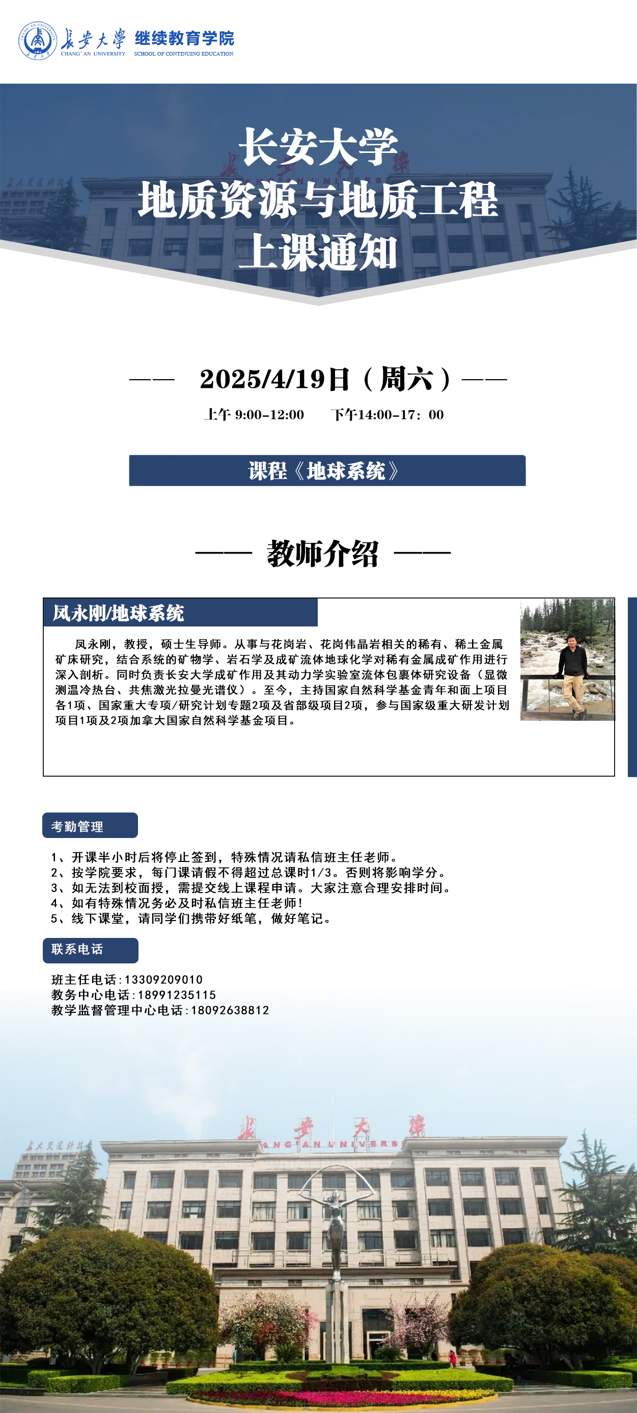 地质.jpg