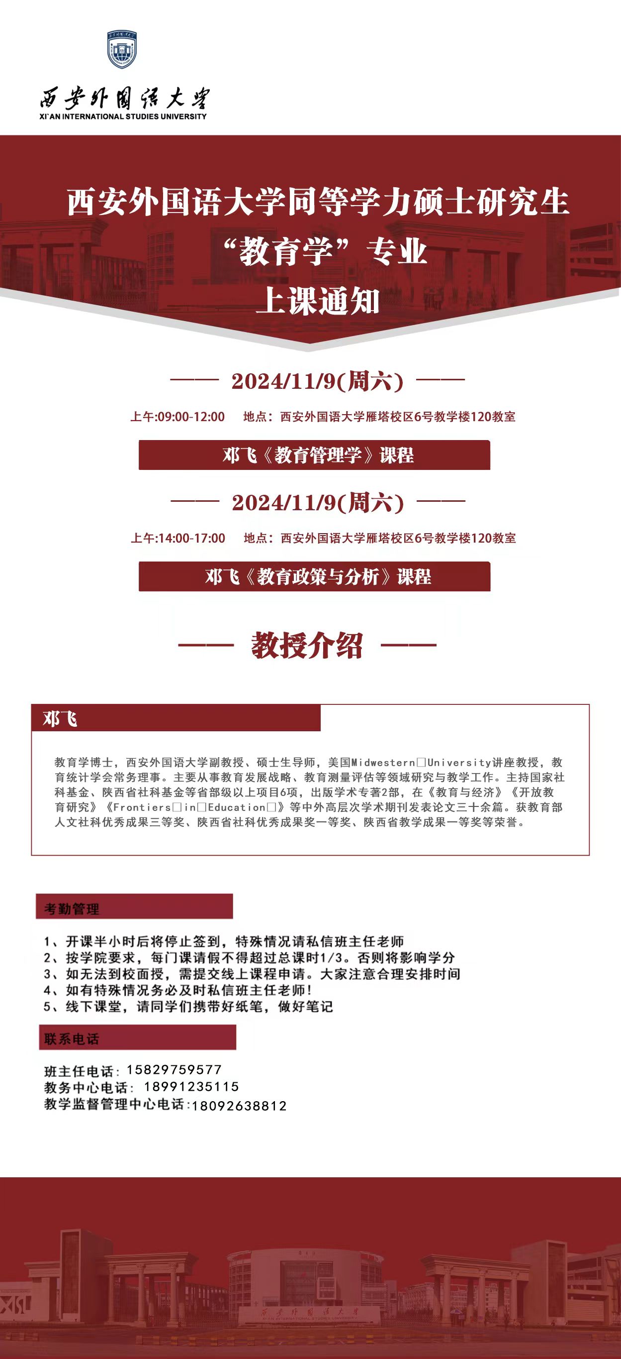 23级.jpg