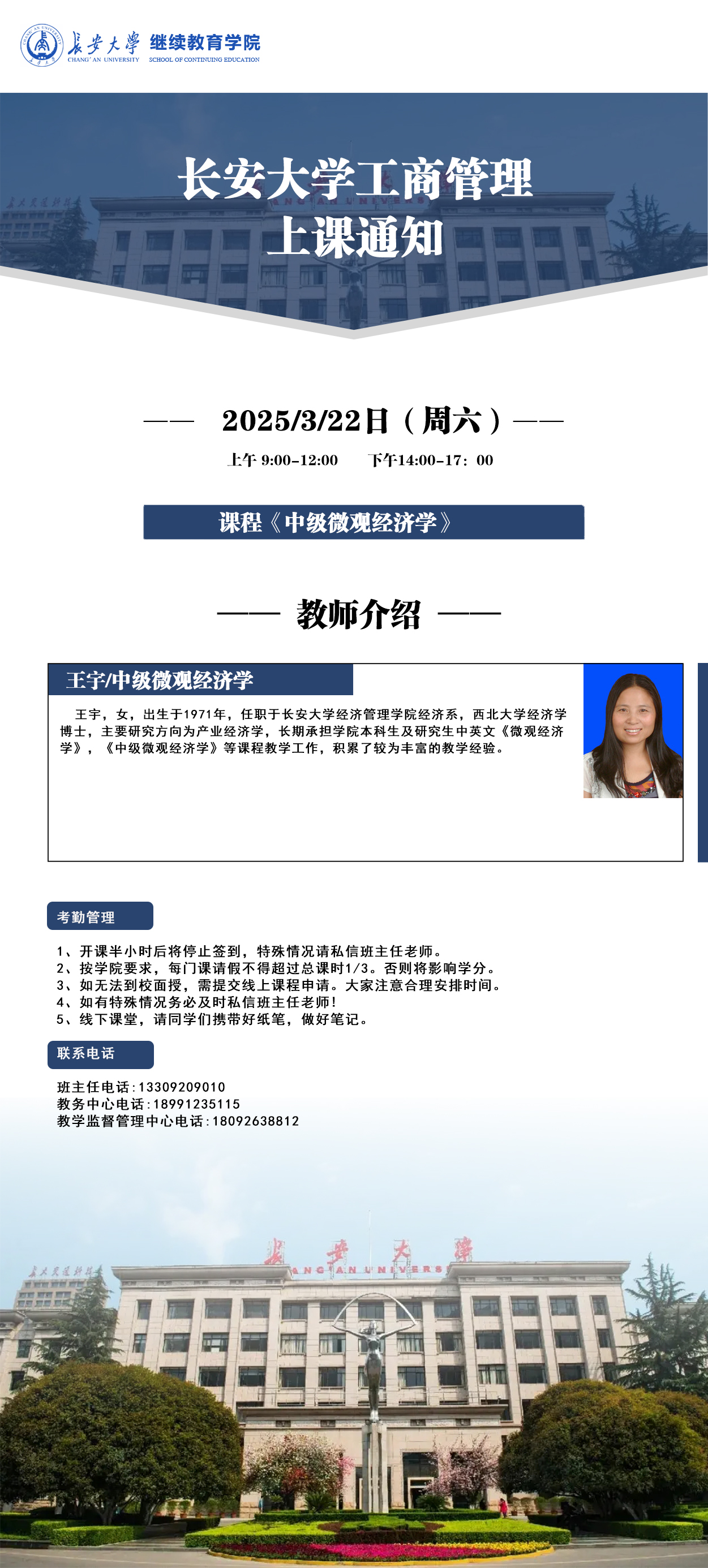 工商.jpg