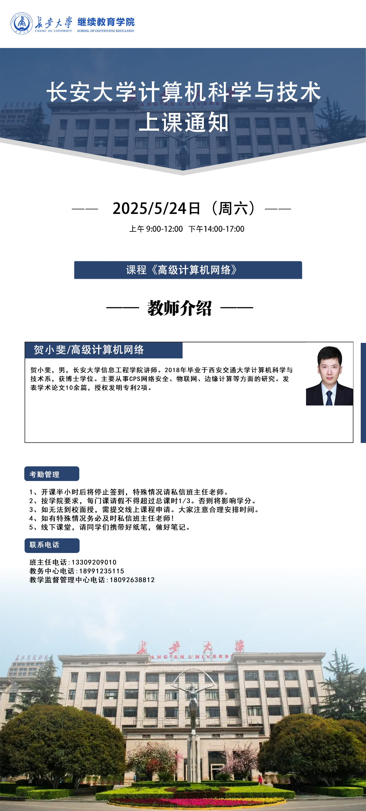 微信图片_20250521150217.png