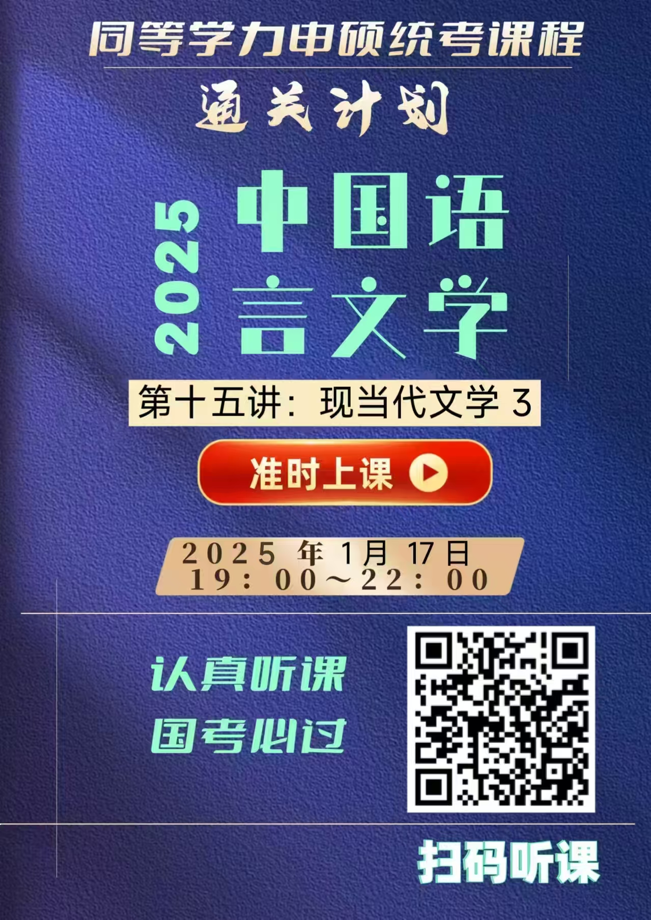 微信图片_20250320160447.jpg