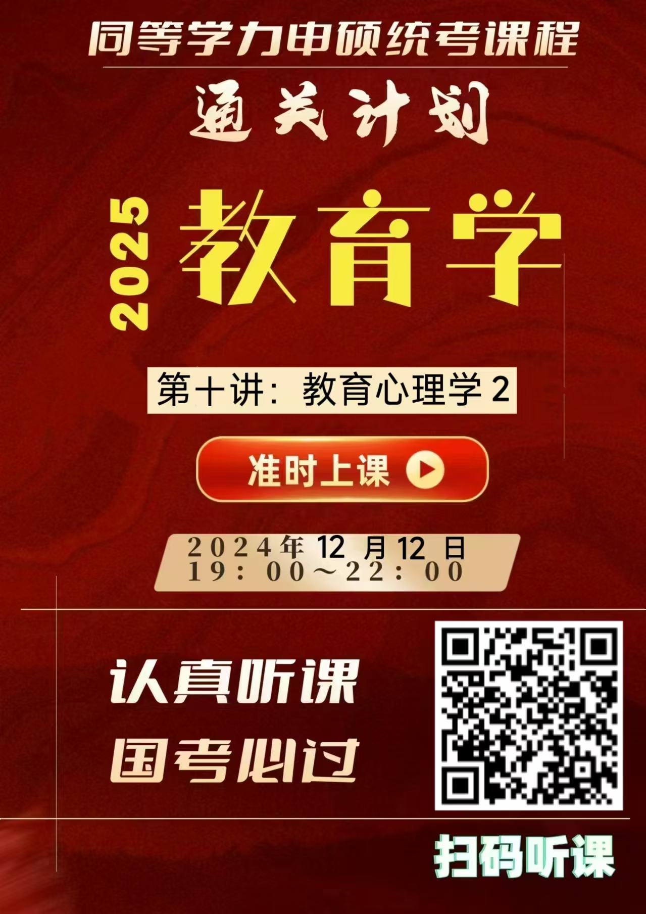 微信图片_20250320111906.jpg