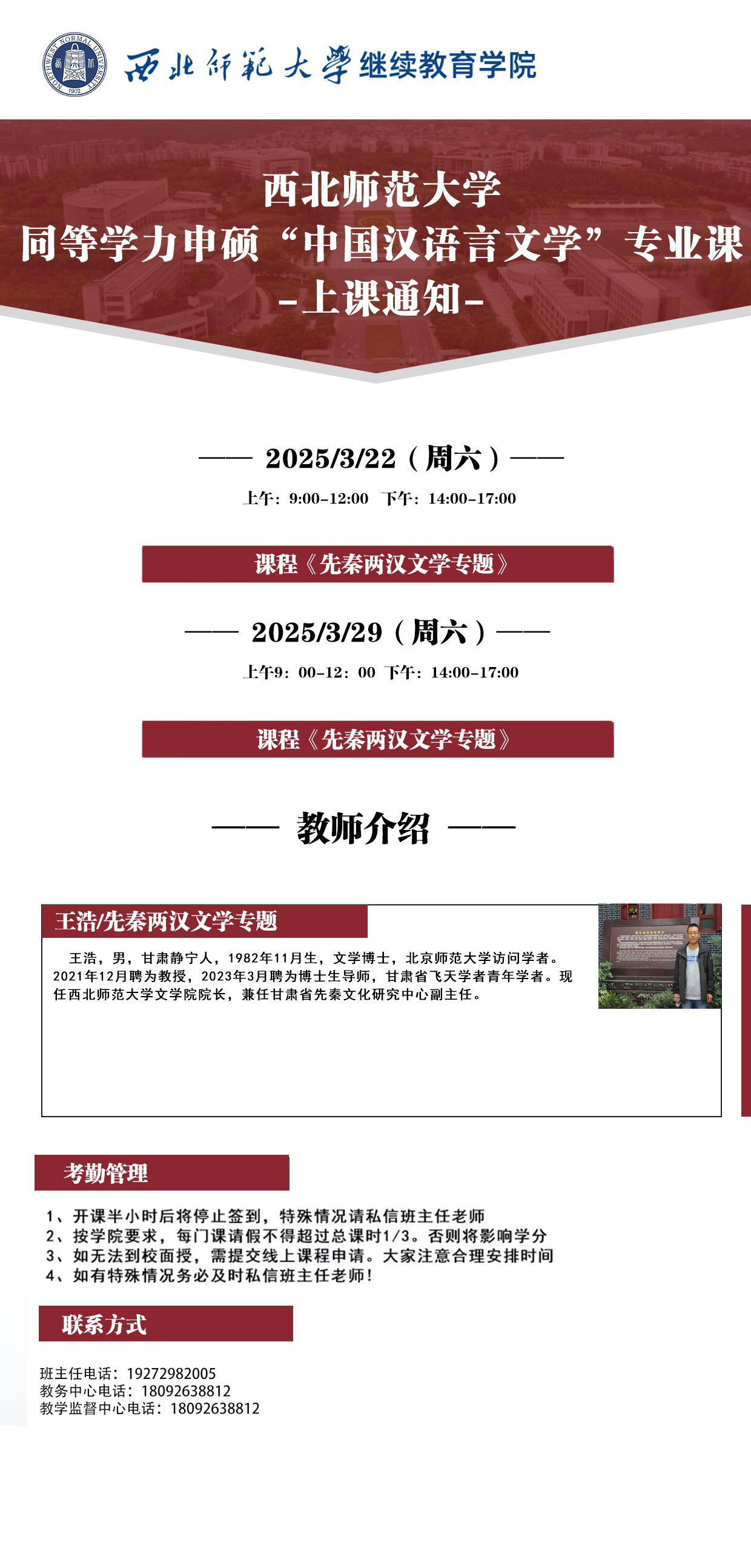 微信图片_20250320154502.jpg