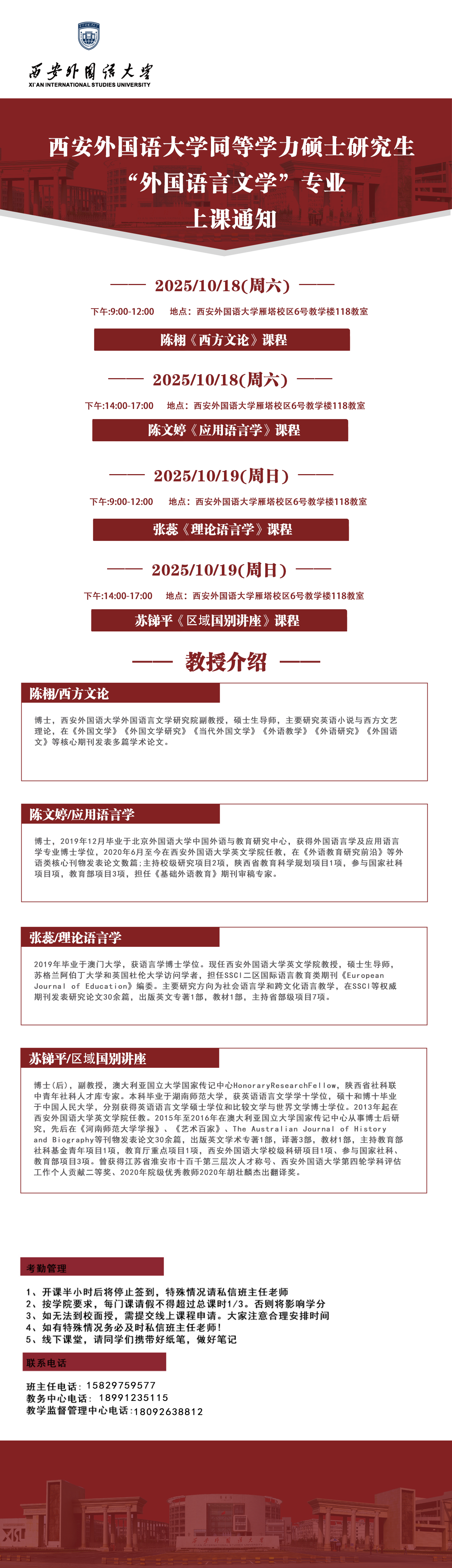 外文.png