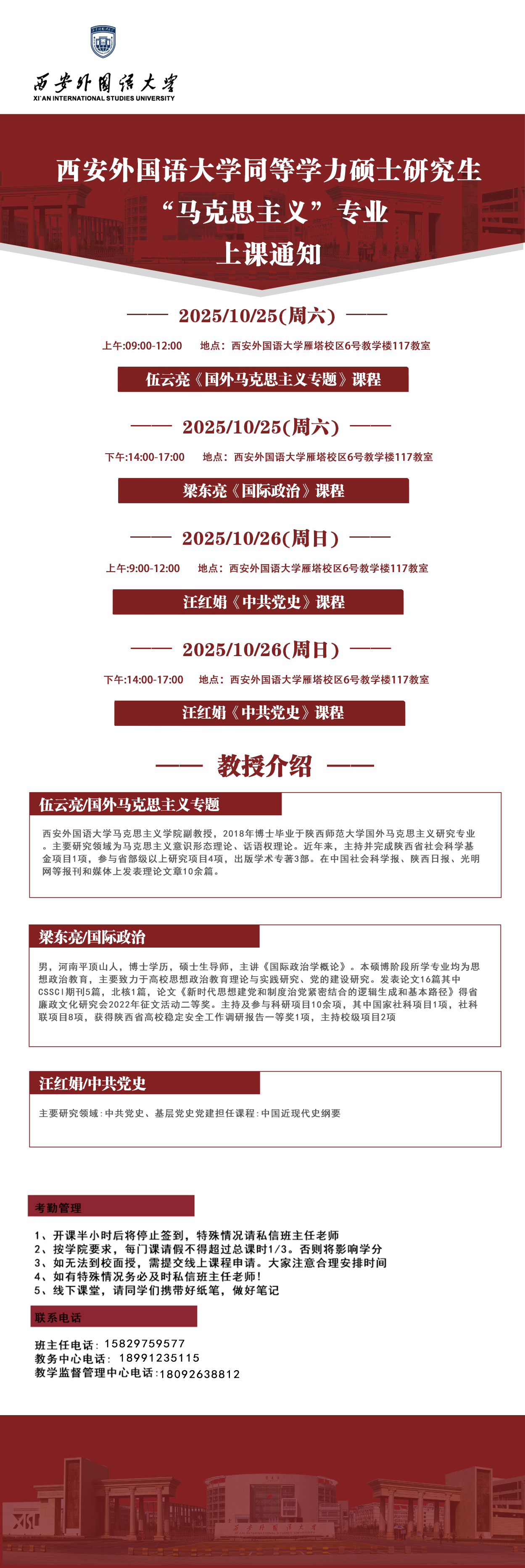 马克思.png