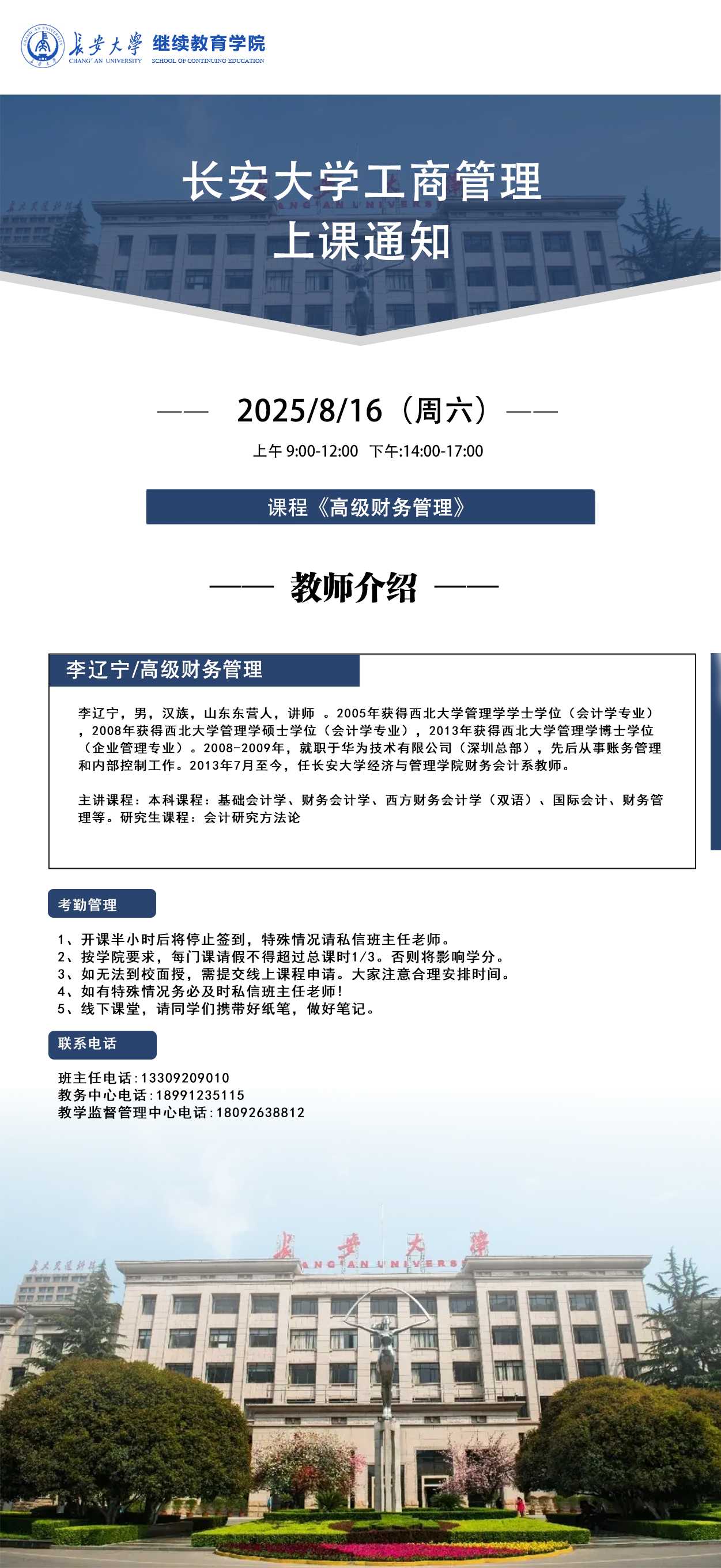 工商.png