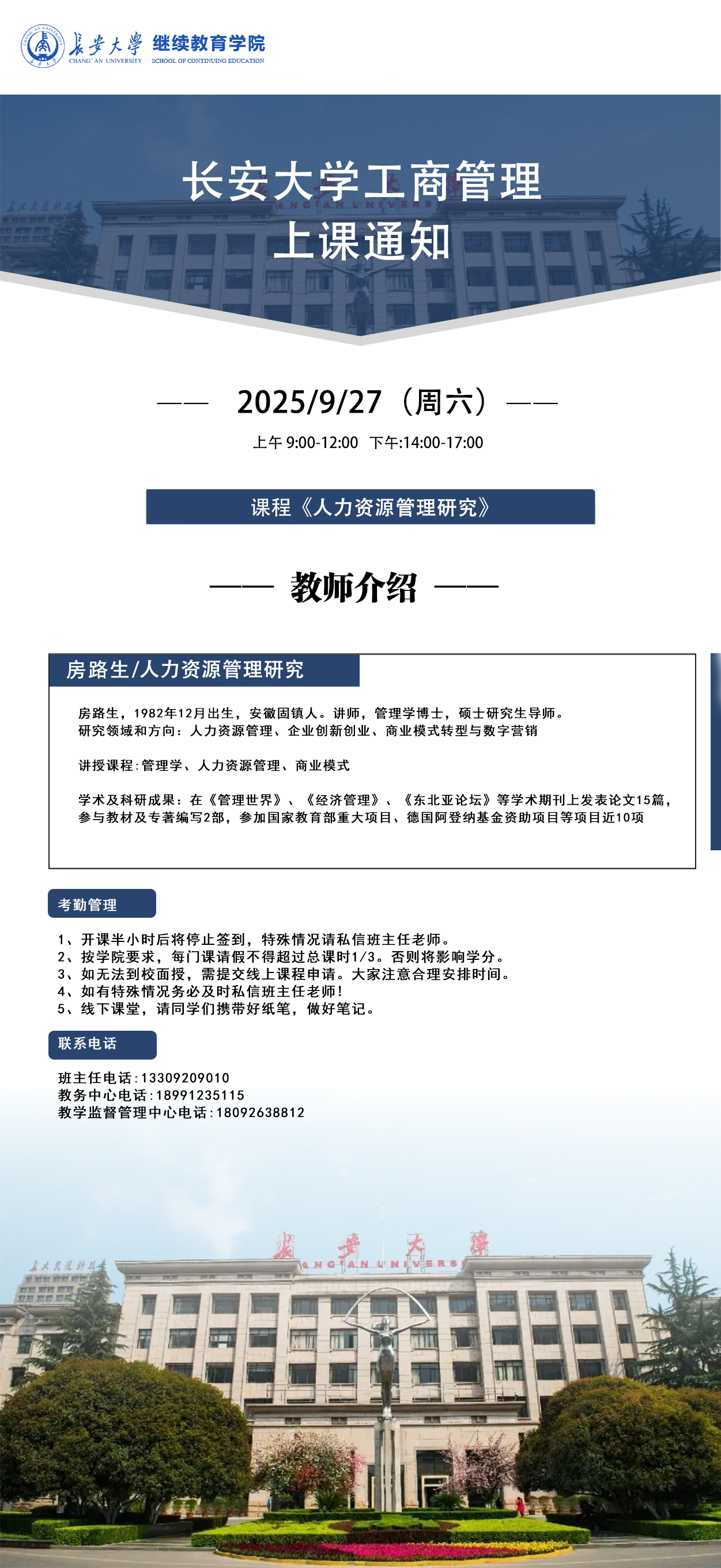 工商.png