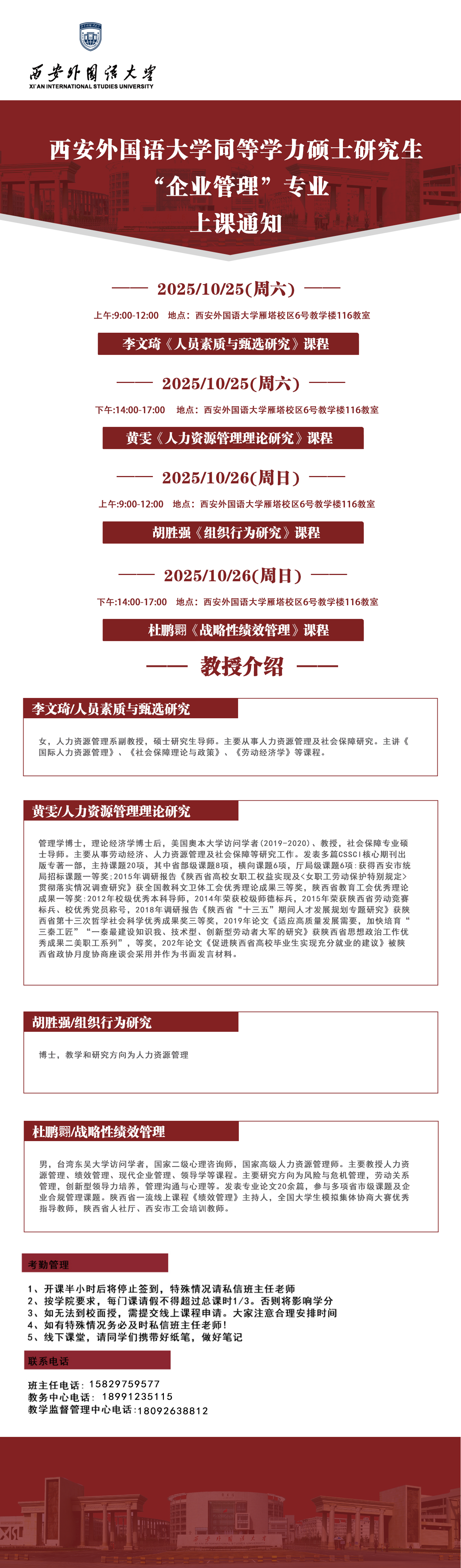 工商.png