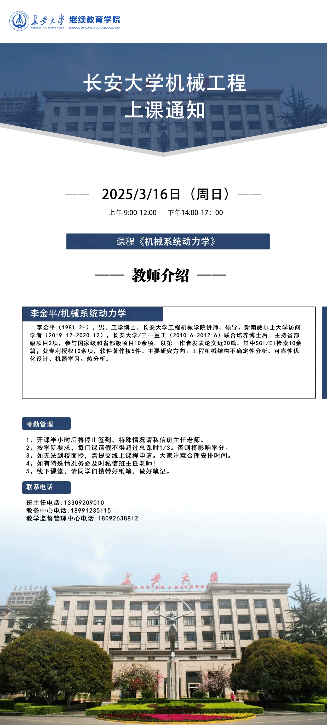 微信图片_20250314162032.png