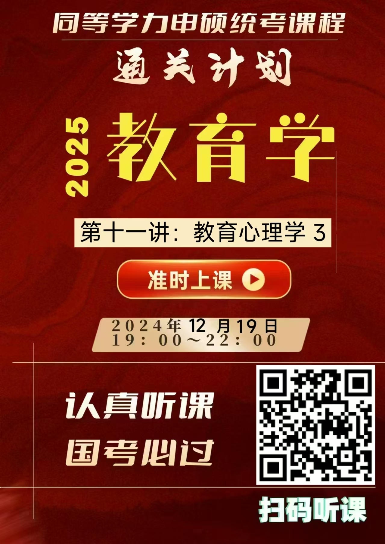 微信图片_20250320111850.jpg