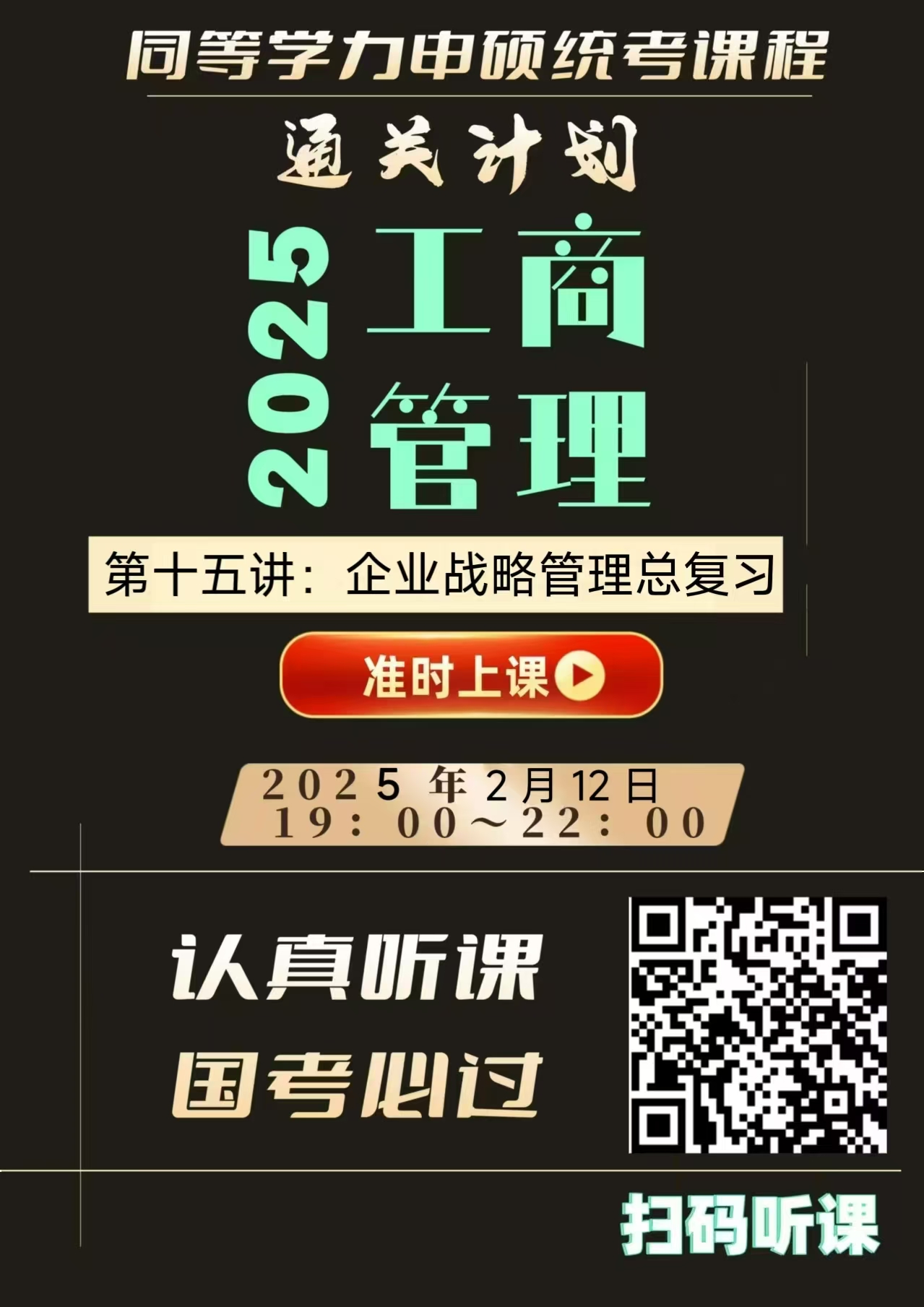 微信图片_20250320114712.jpg