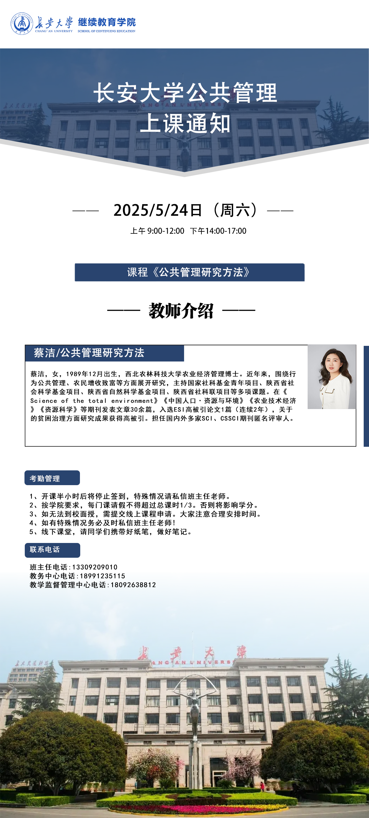 微信图片_20250521172544.png