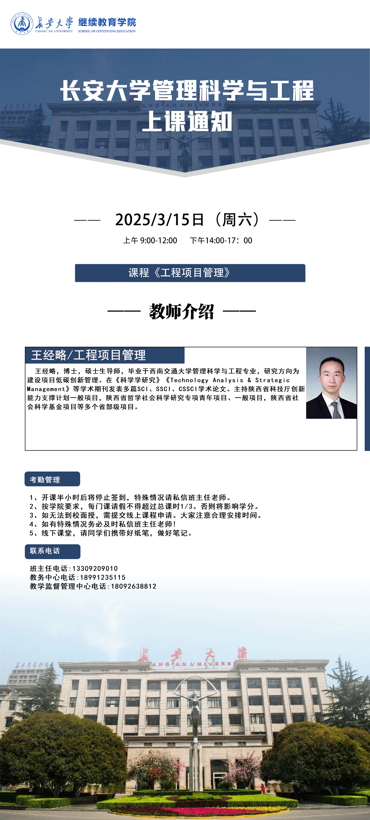 微信图片_20250314112515.png