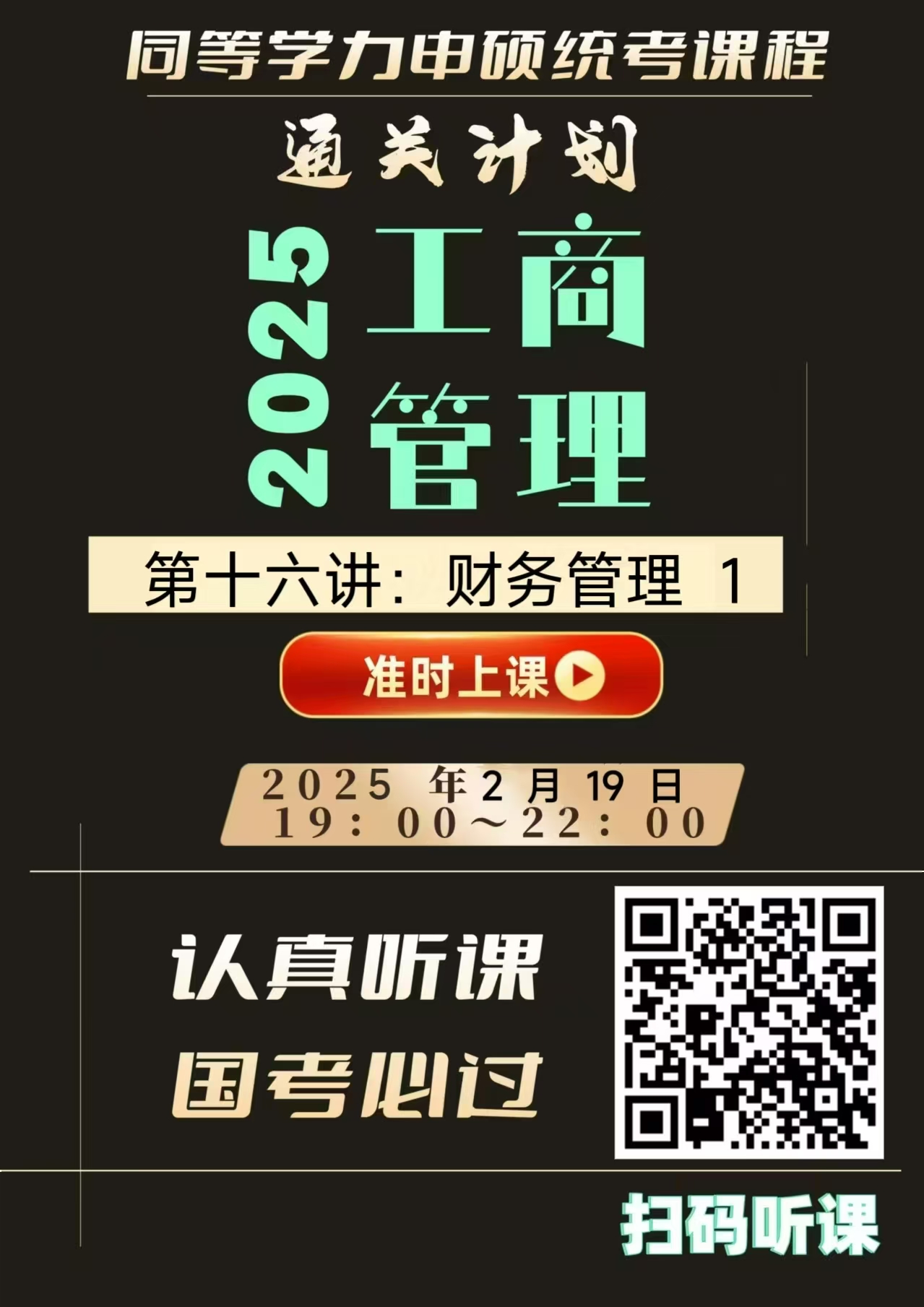 微信图片_20250320114659.jpg